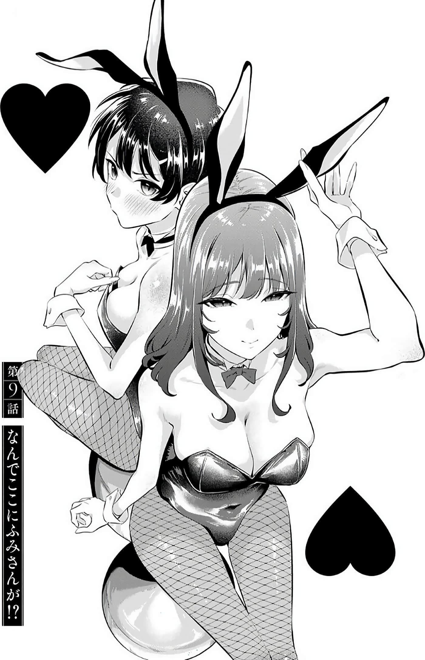 第 2 卷 第 23 页