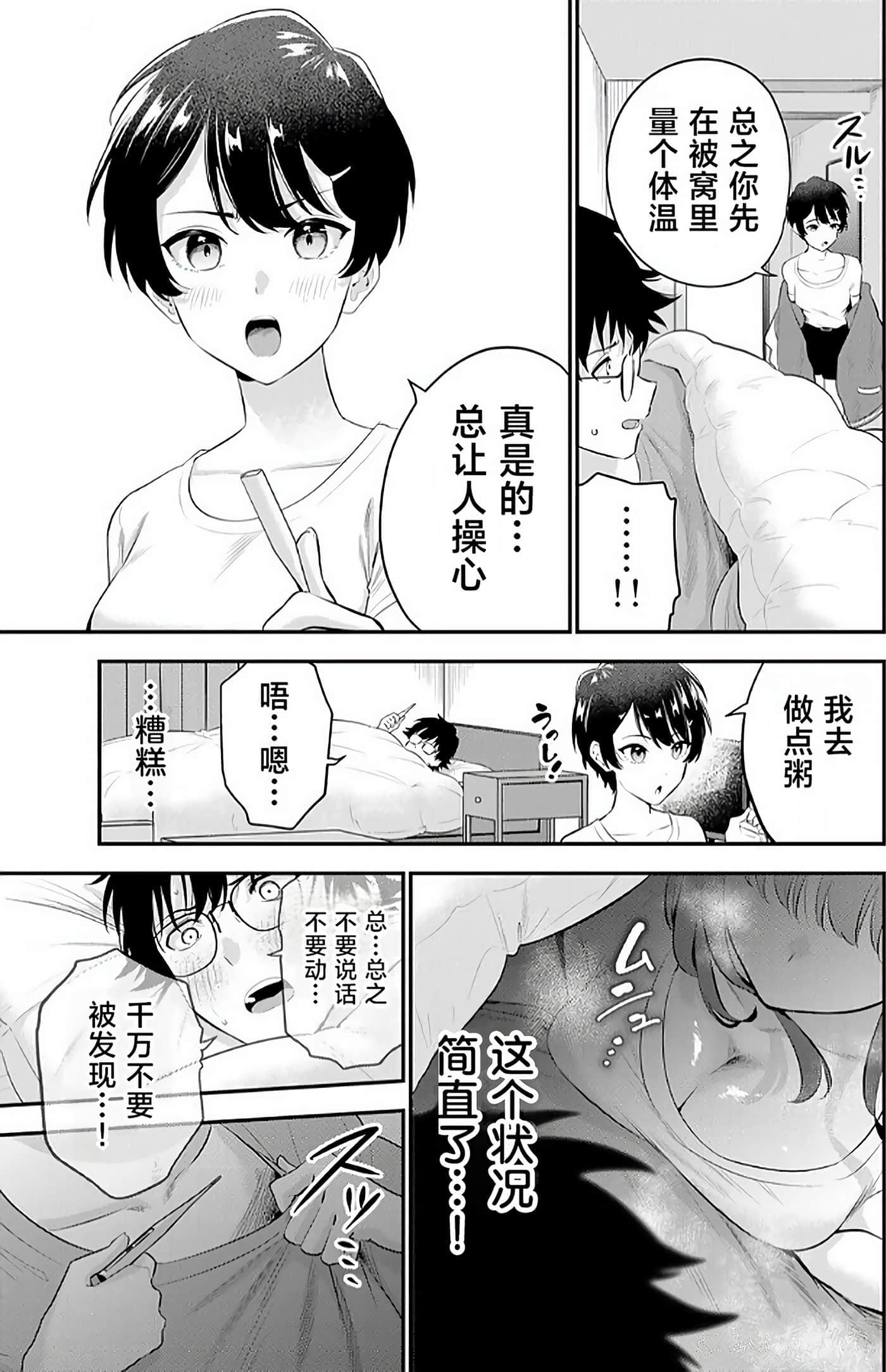 第 2 卷 第 25 页