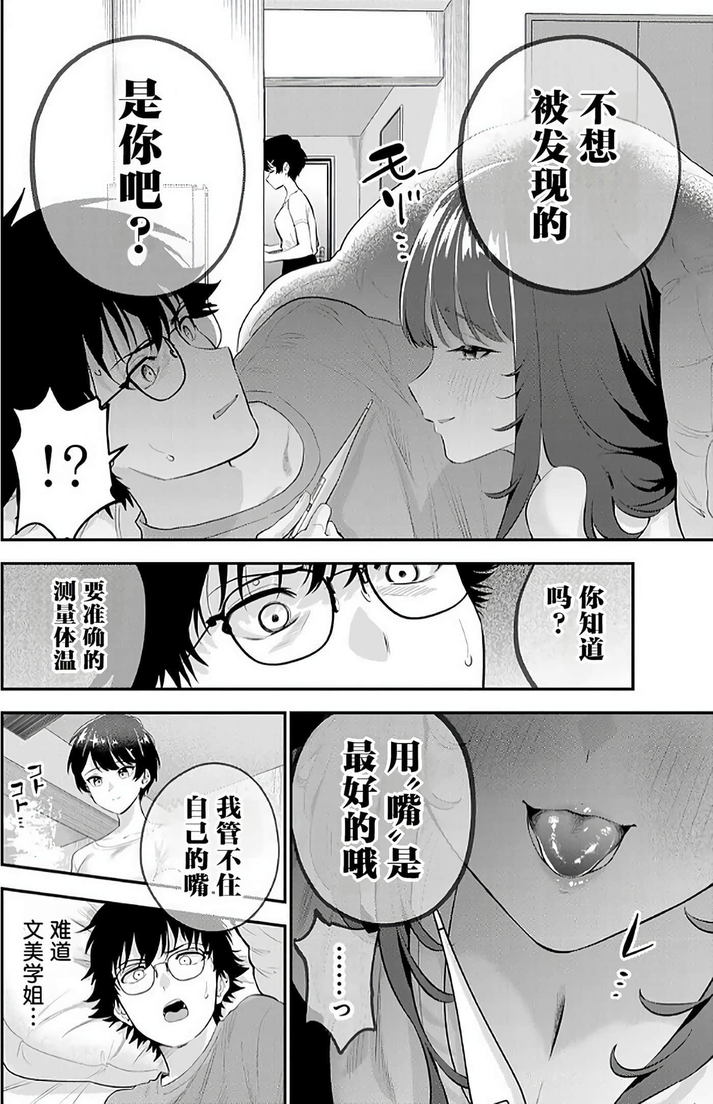 第 2 卷 第 26 页