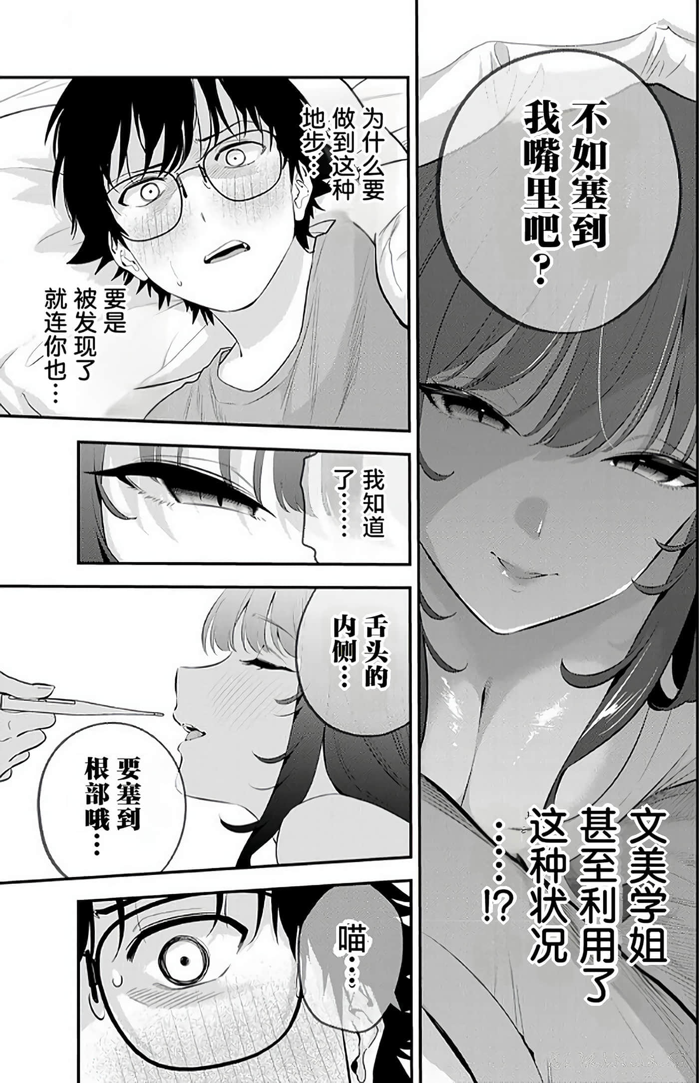 第 2 卷 第 27 页