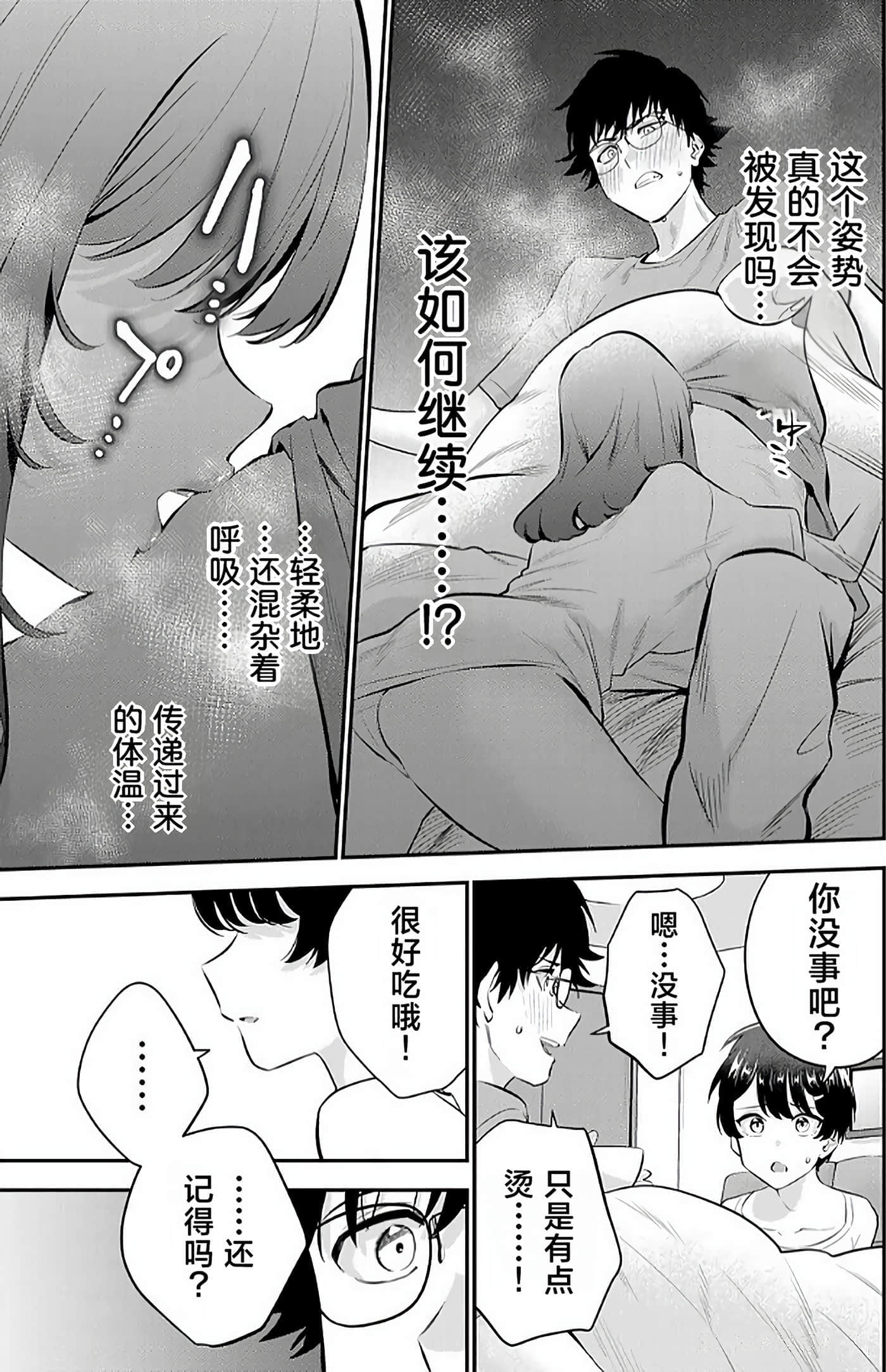 第 2 卷 第 31 页