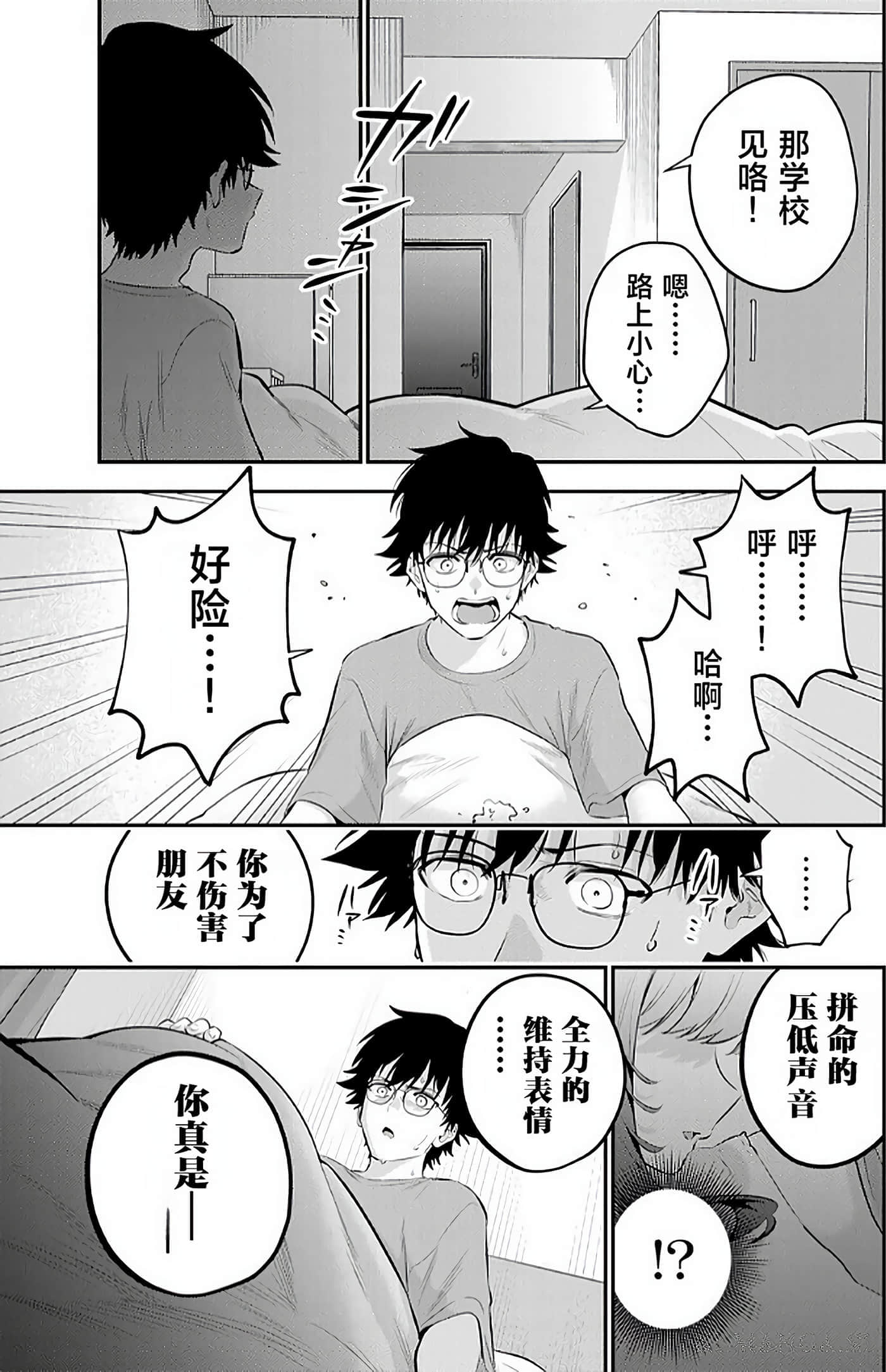 第 2 卷 第 37 页