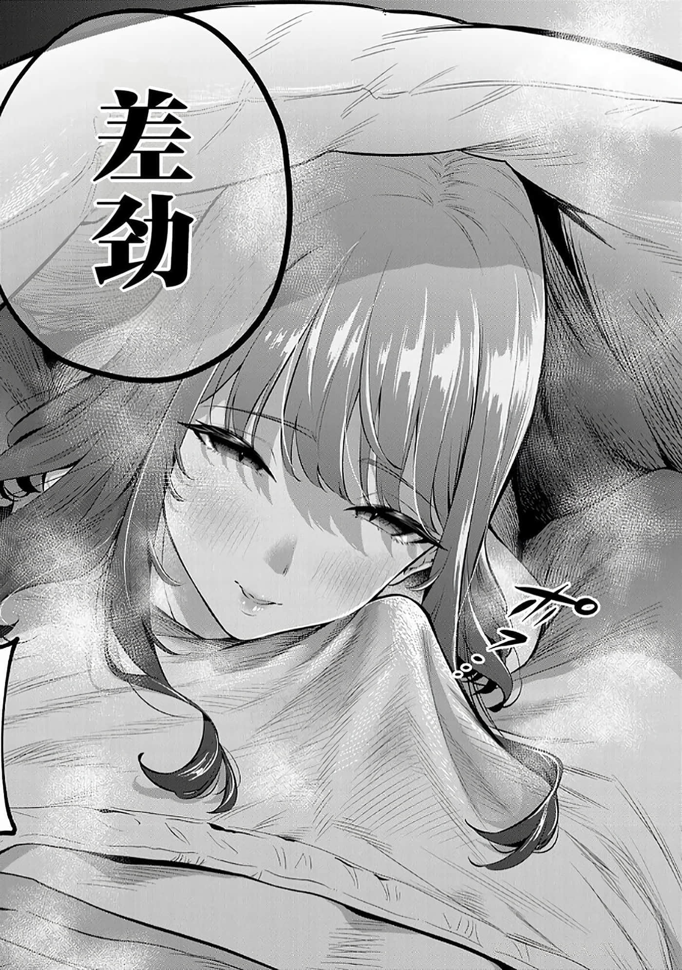 第 2 卷 第 38 页