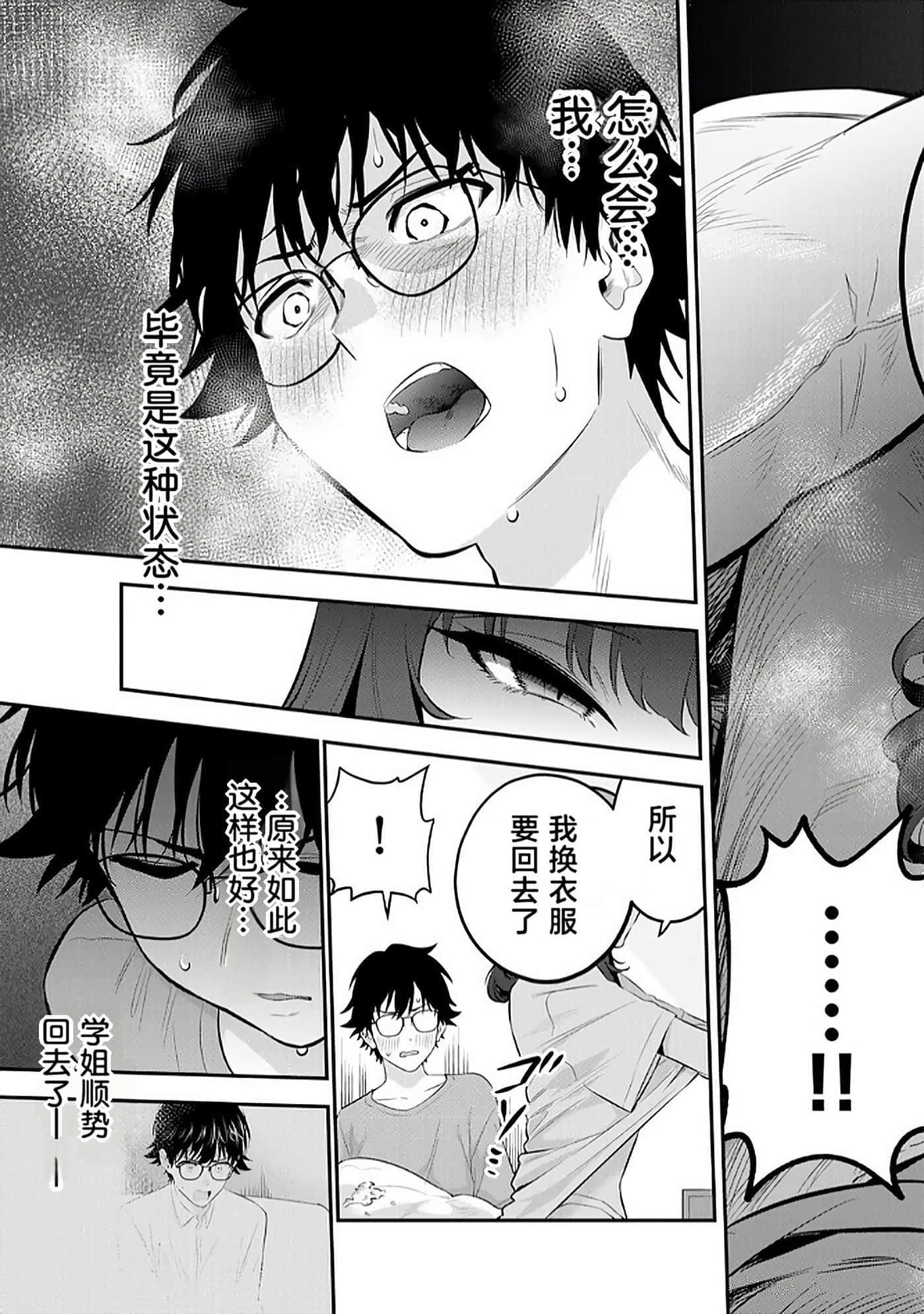 第 2 卷 第 39 页