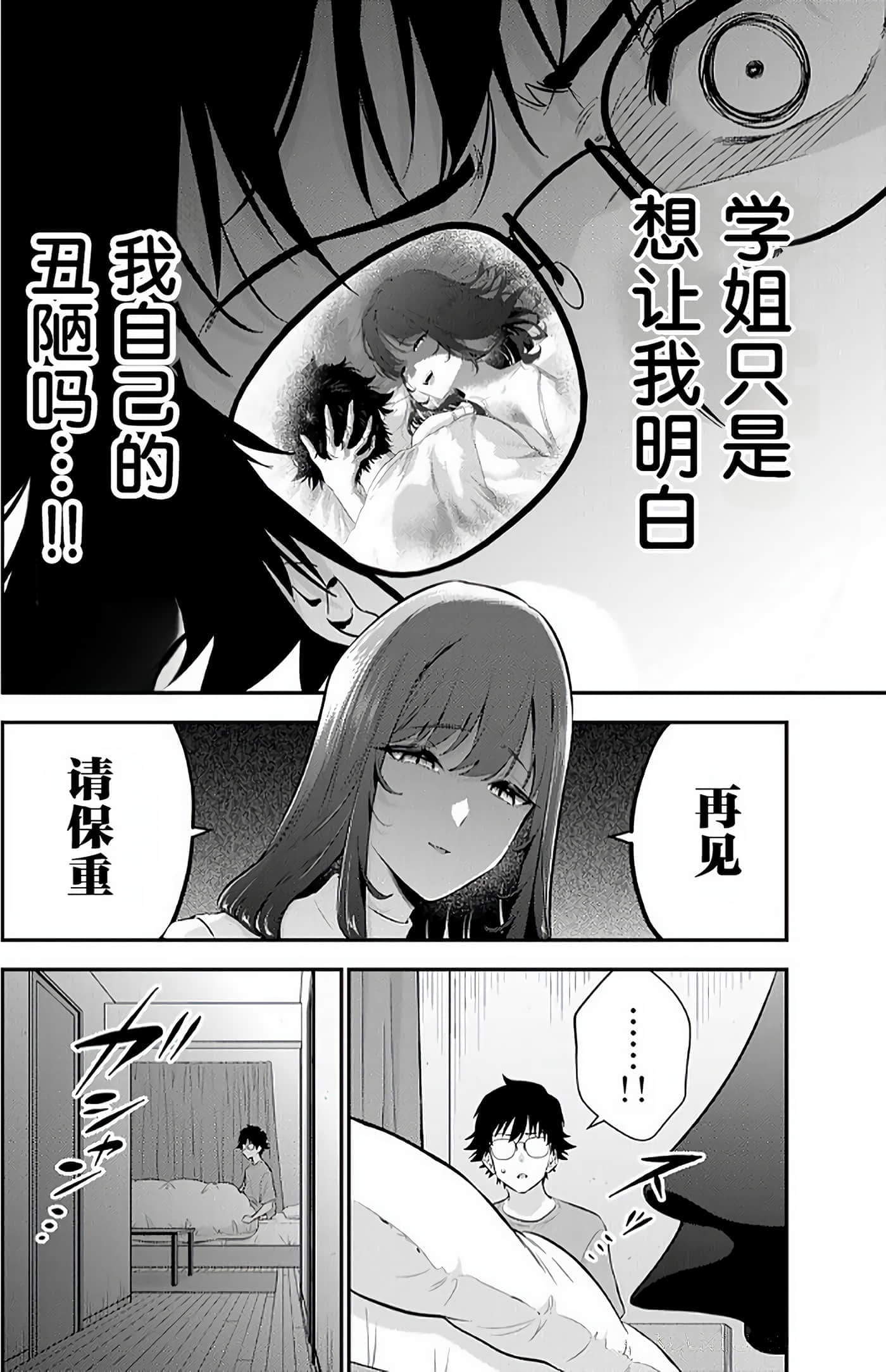 第 2 卷 第 40 页