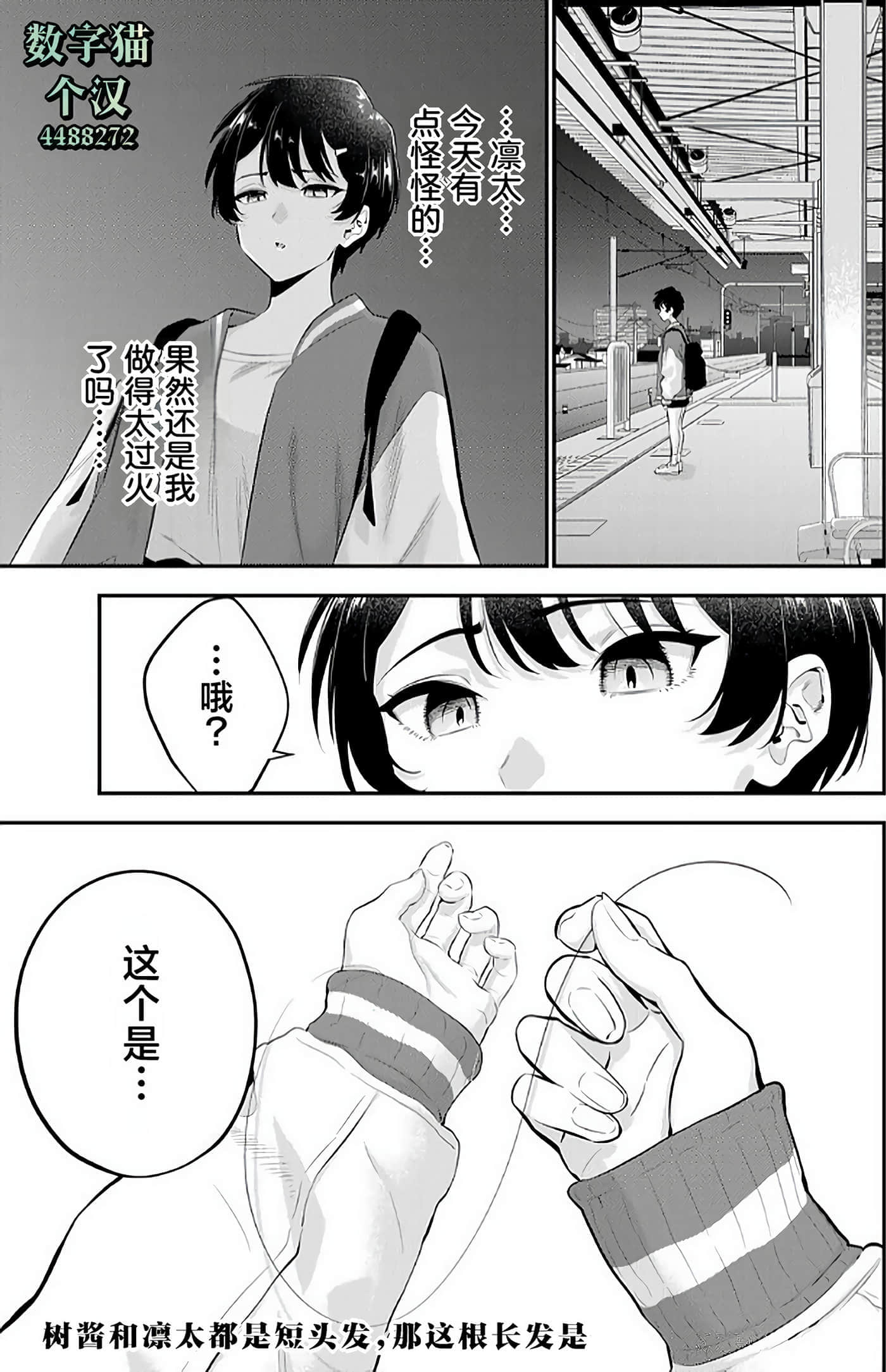 第 2 卷 第 41 页