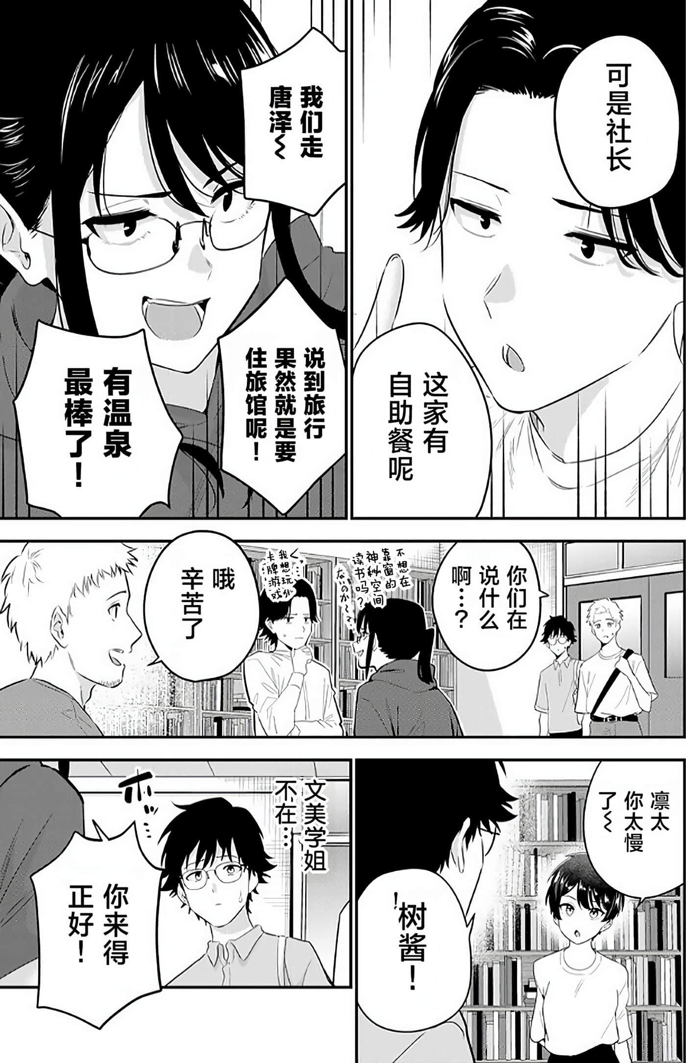 第 2 卷 第 44 页