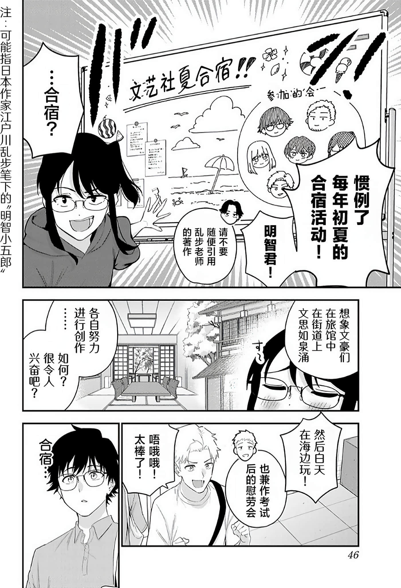 第 2 卷 第 45 页