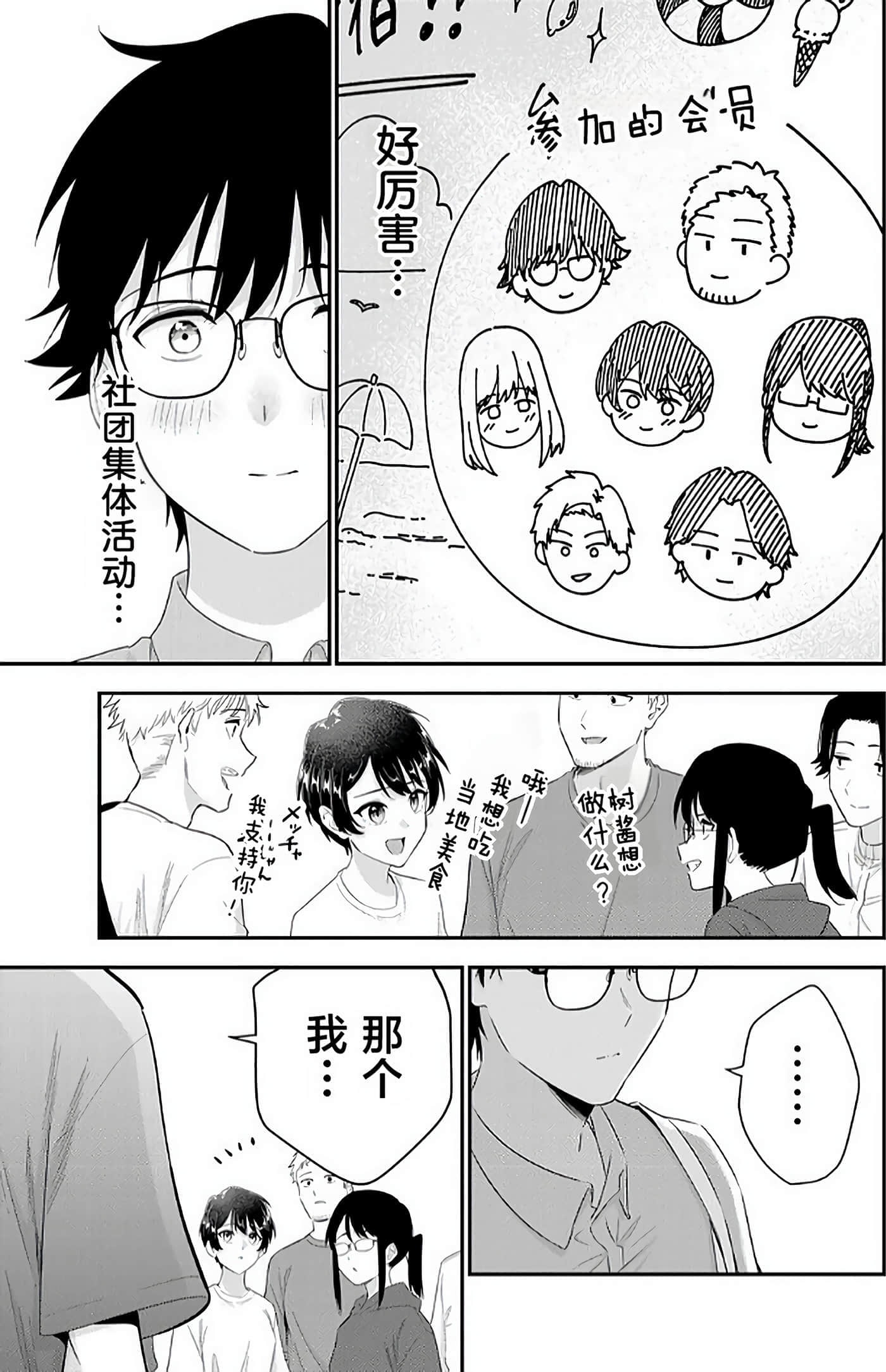 第 2 卷 第 46 页