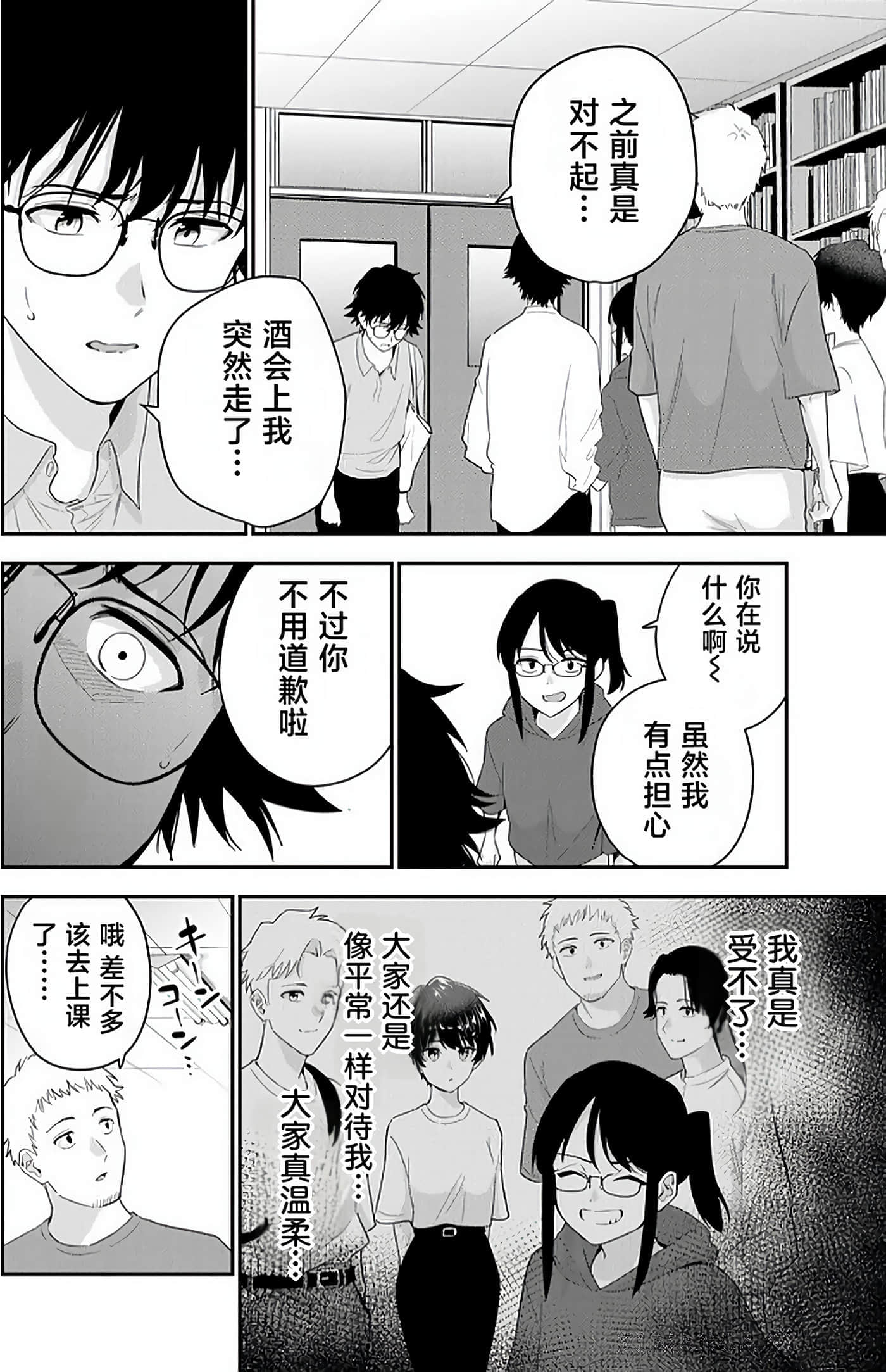 第 2 卷 第 47 页