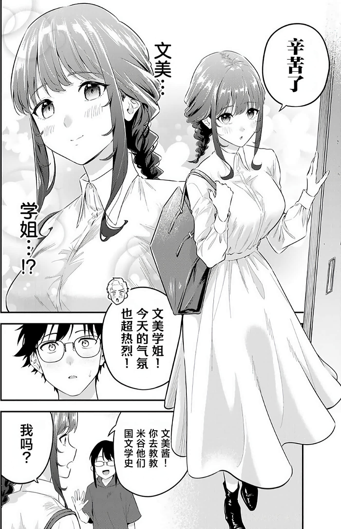 第 2 卷 第 49 页