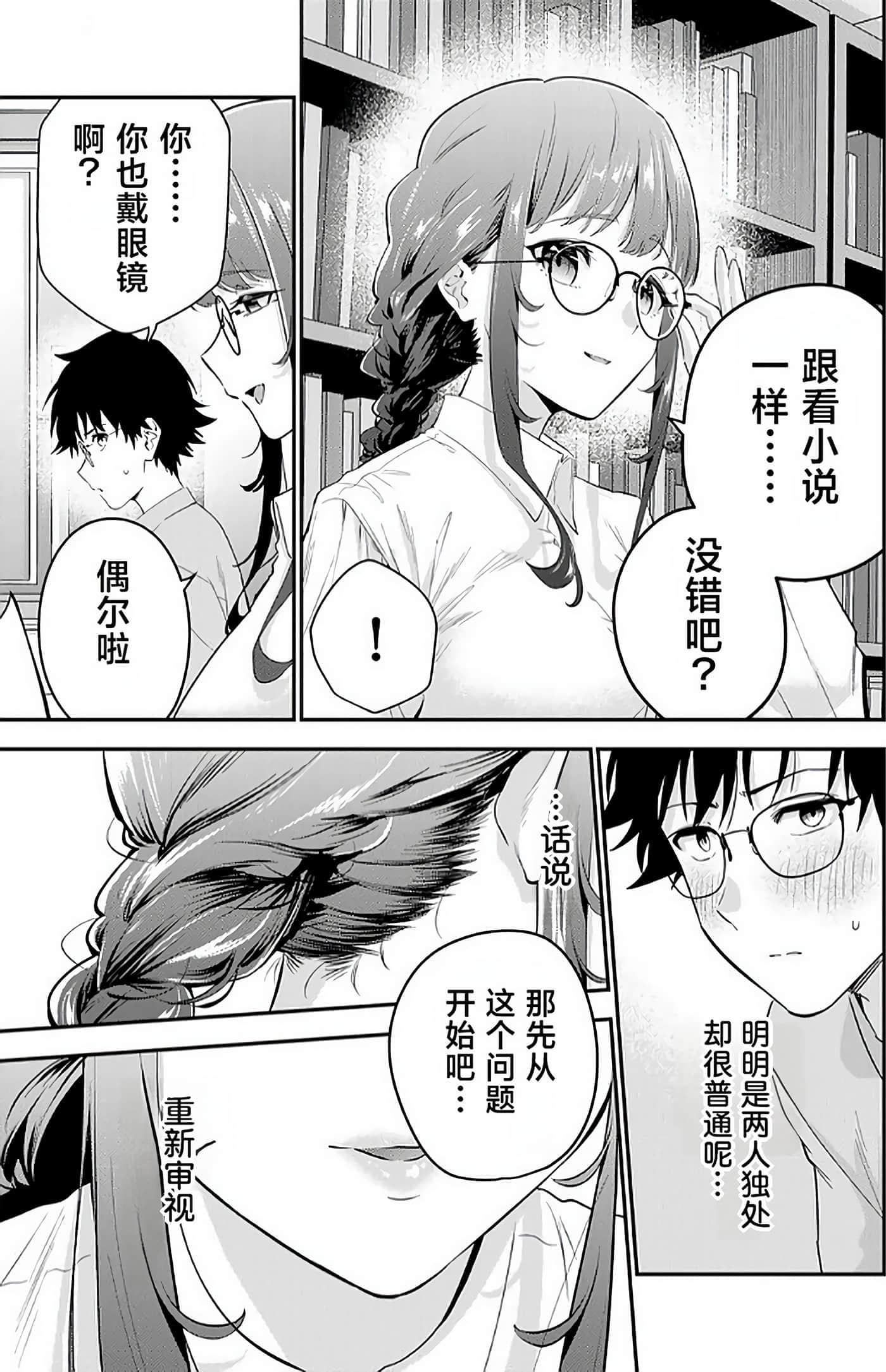 第 2 卷 第 52 页