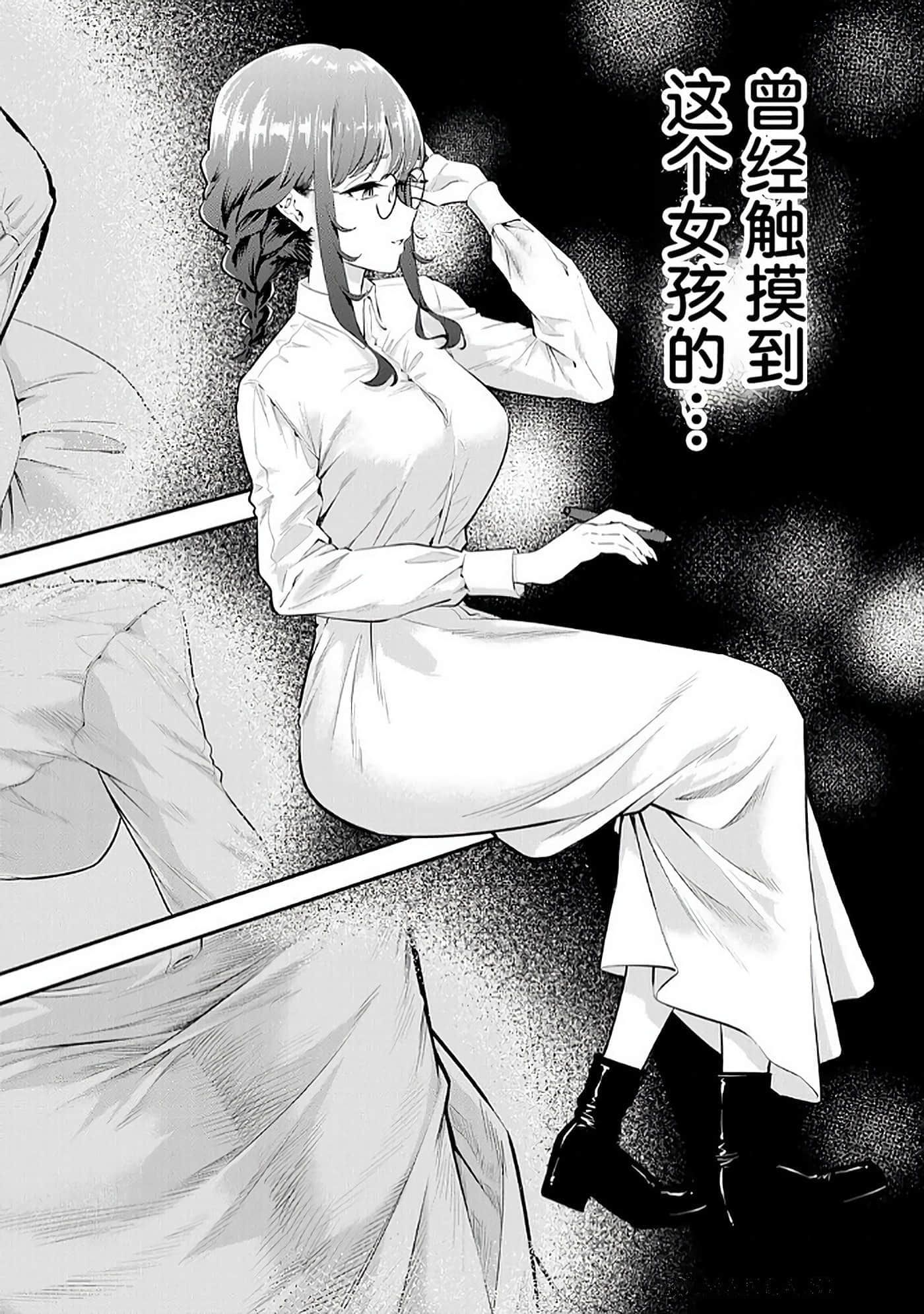 第 2 卷 第 55 页