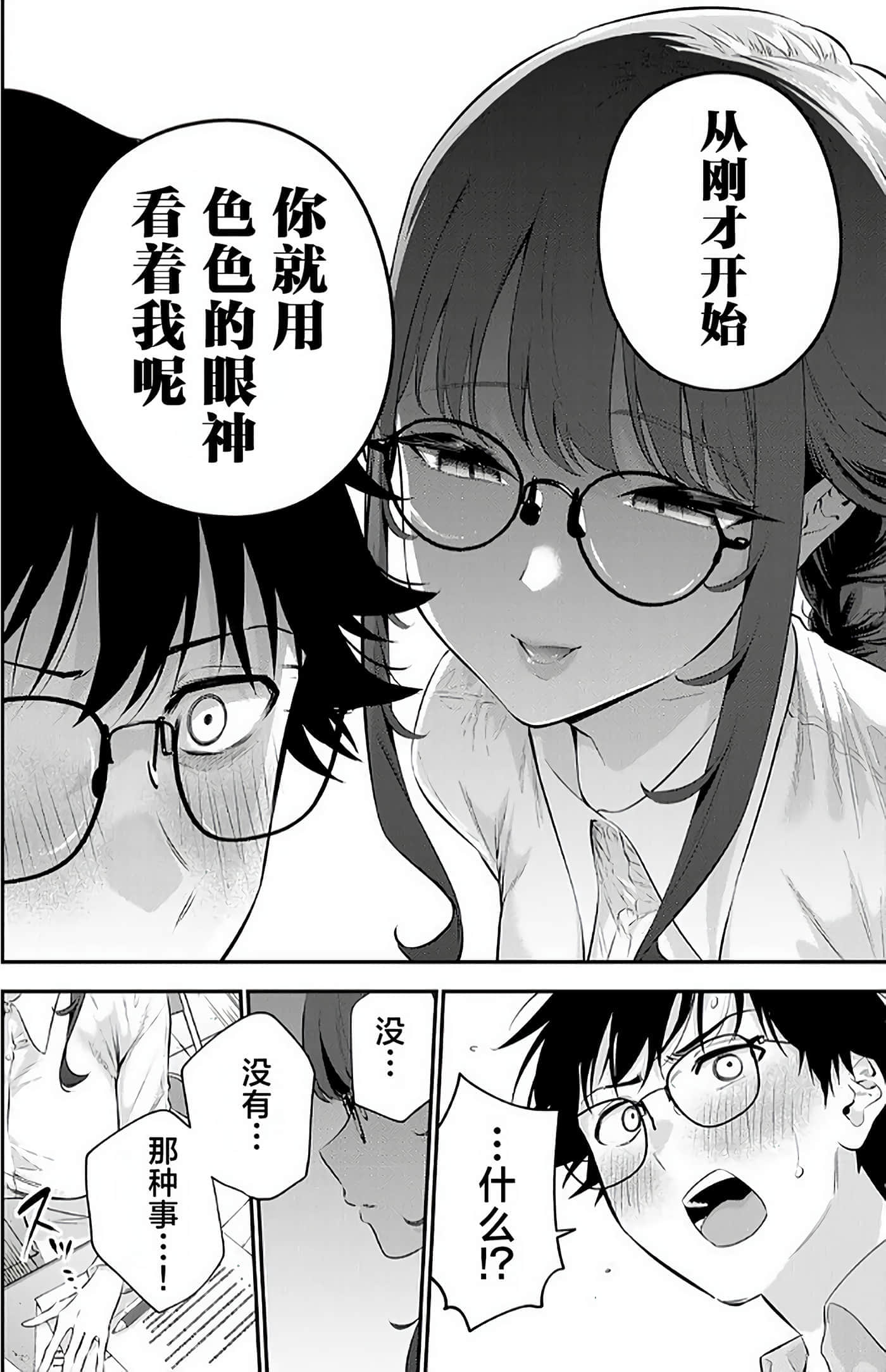 第 2 卷 第 57 页