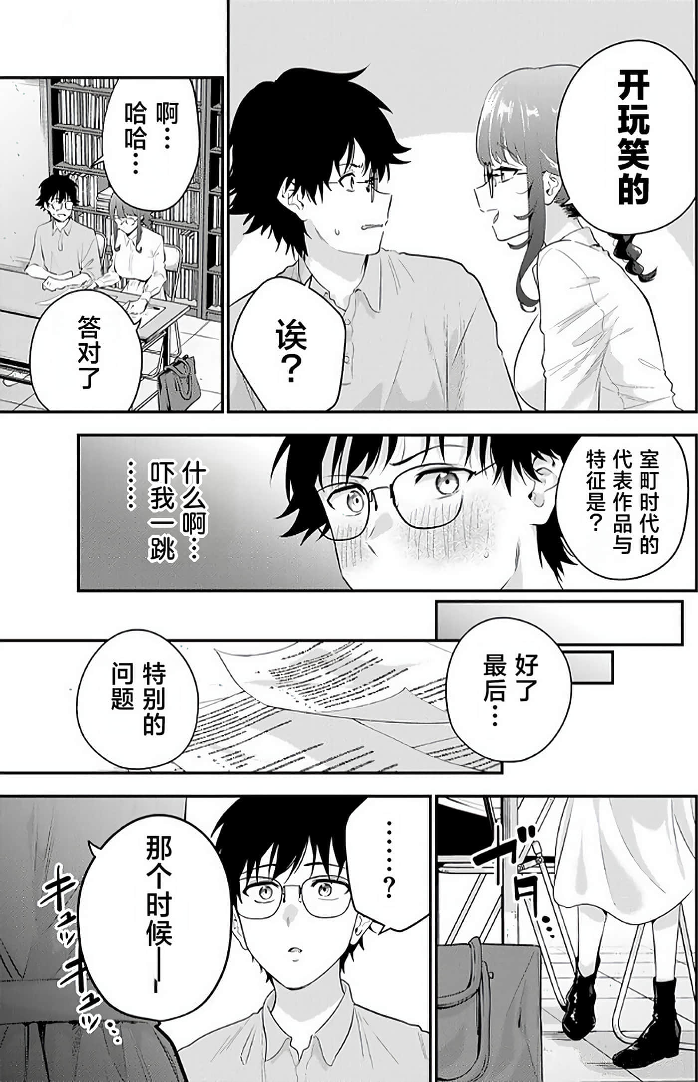 第 2 卷 第 58 页