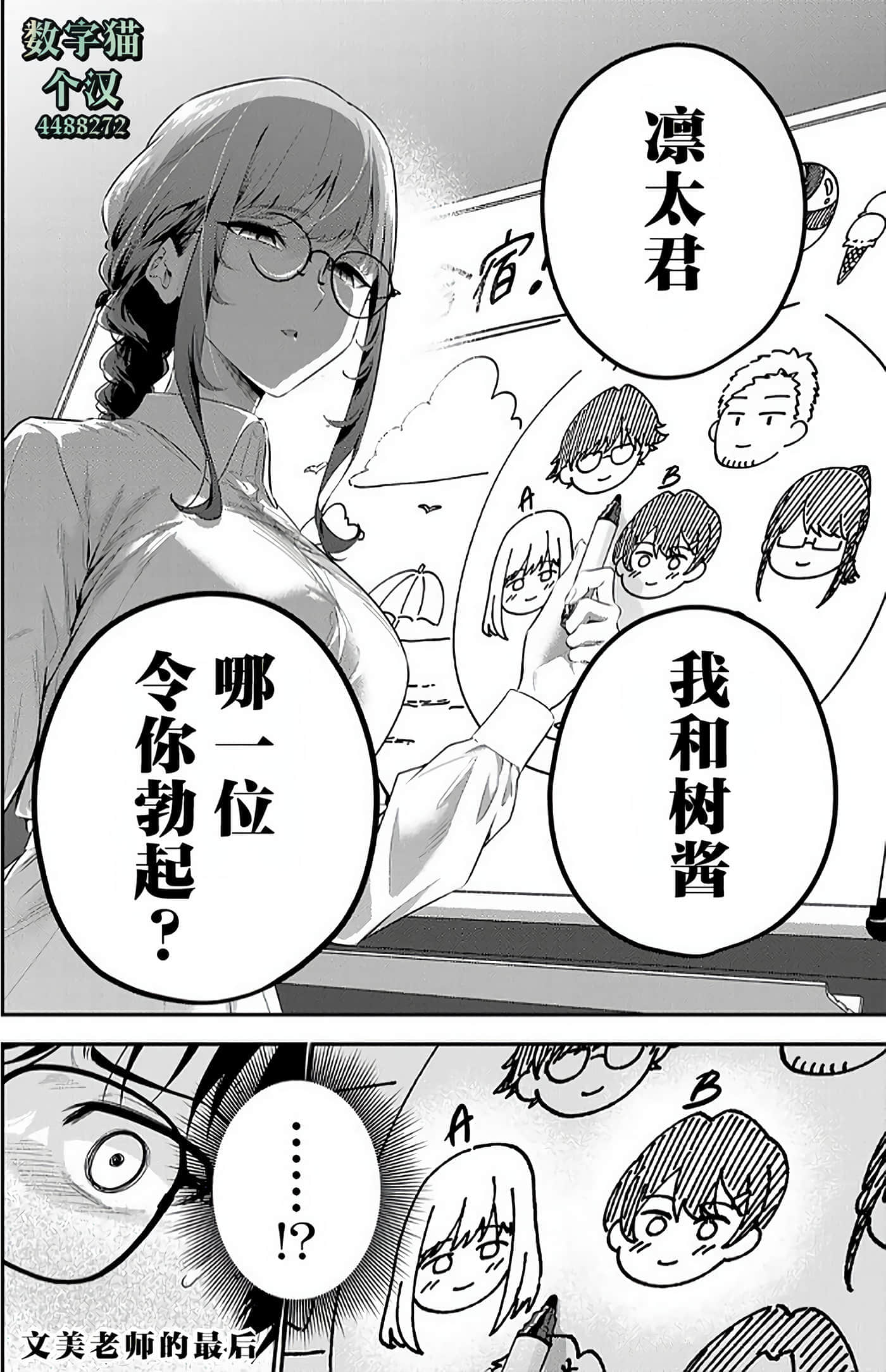 第 2 卷 第 59 页