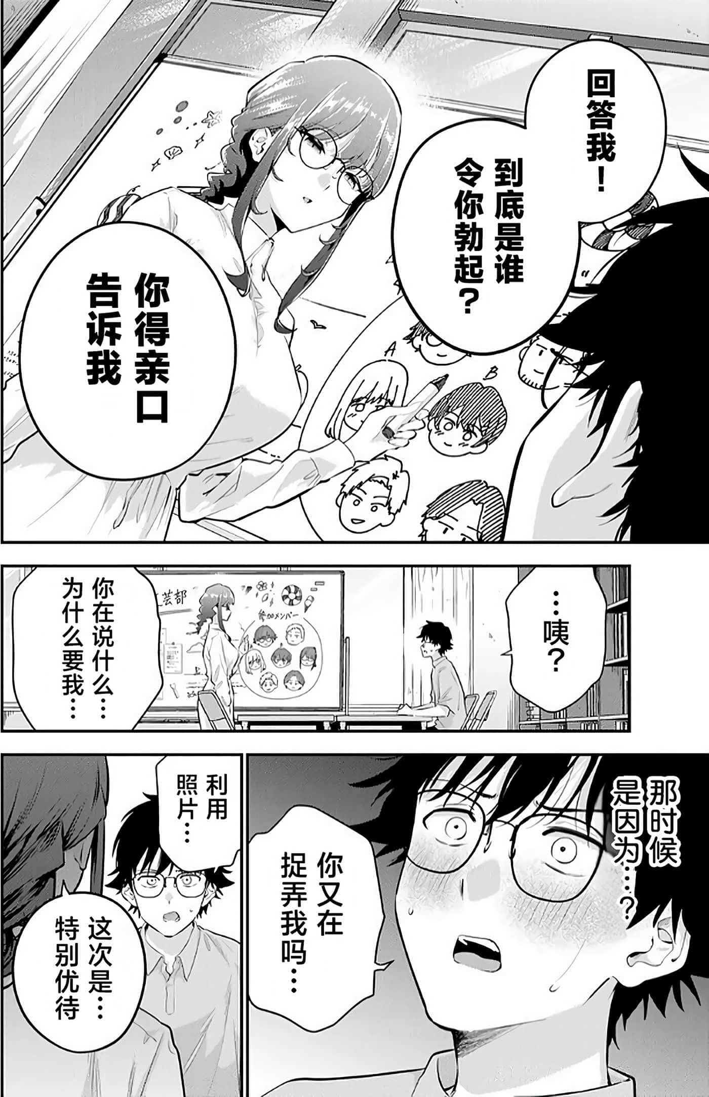 第 2 卷 第 61 页