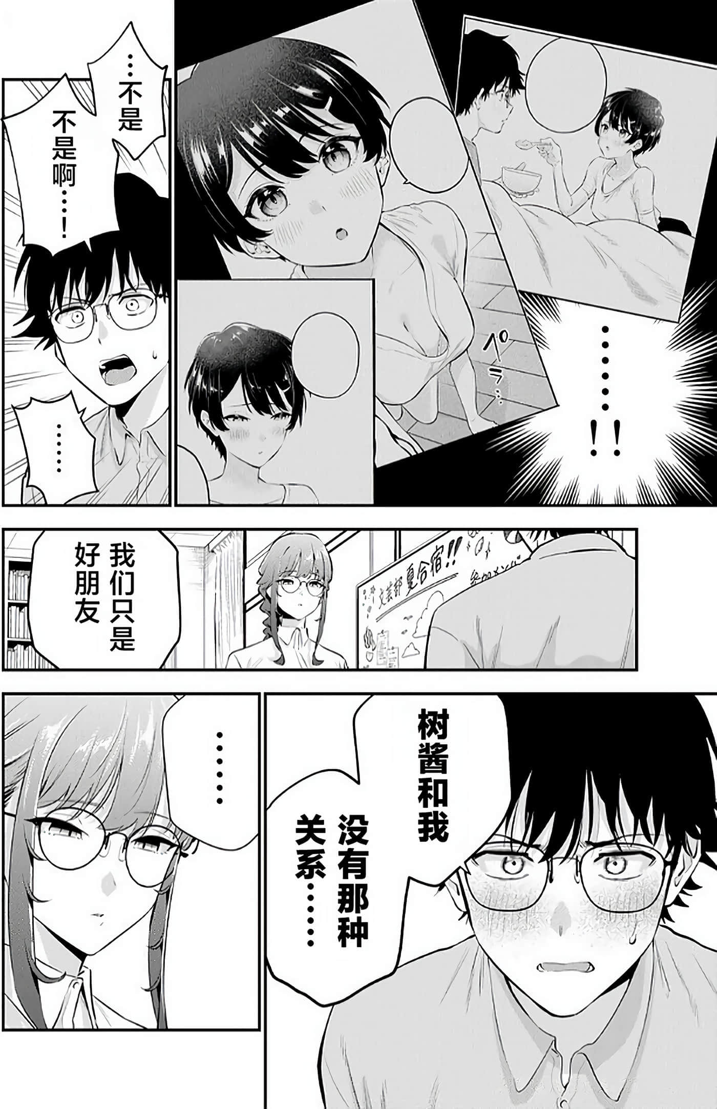 第 2 卷 第 63 页