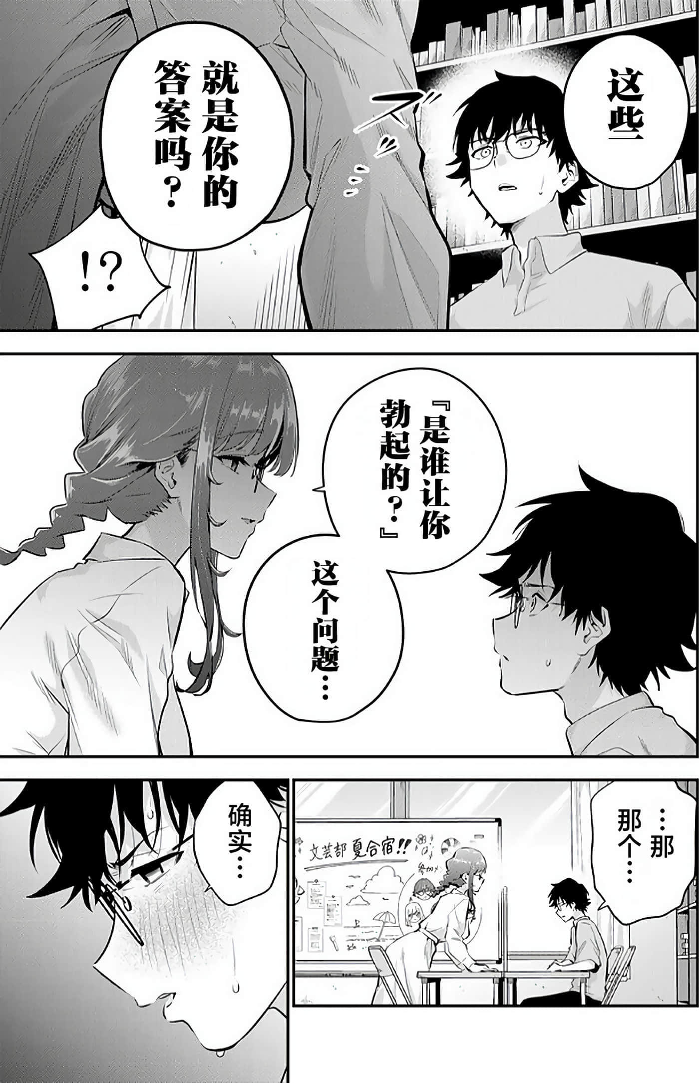 第 2 卷 第 64 页