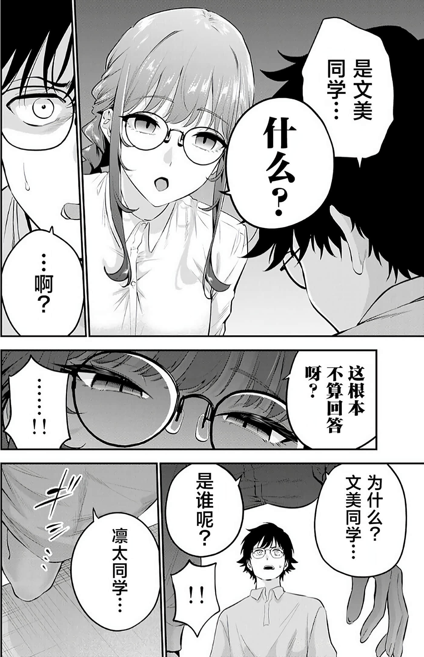 第 2 卷 第 65 页