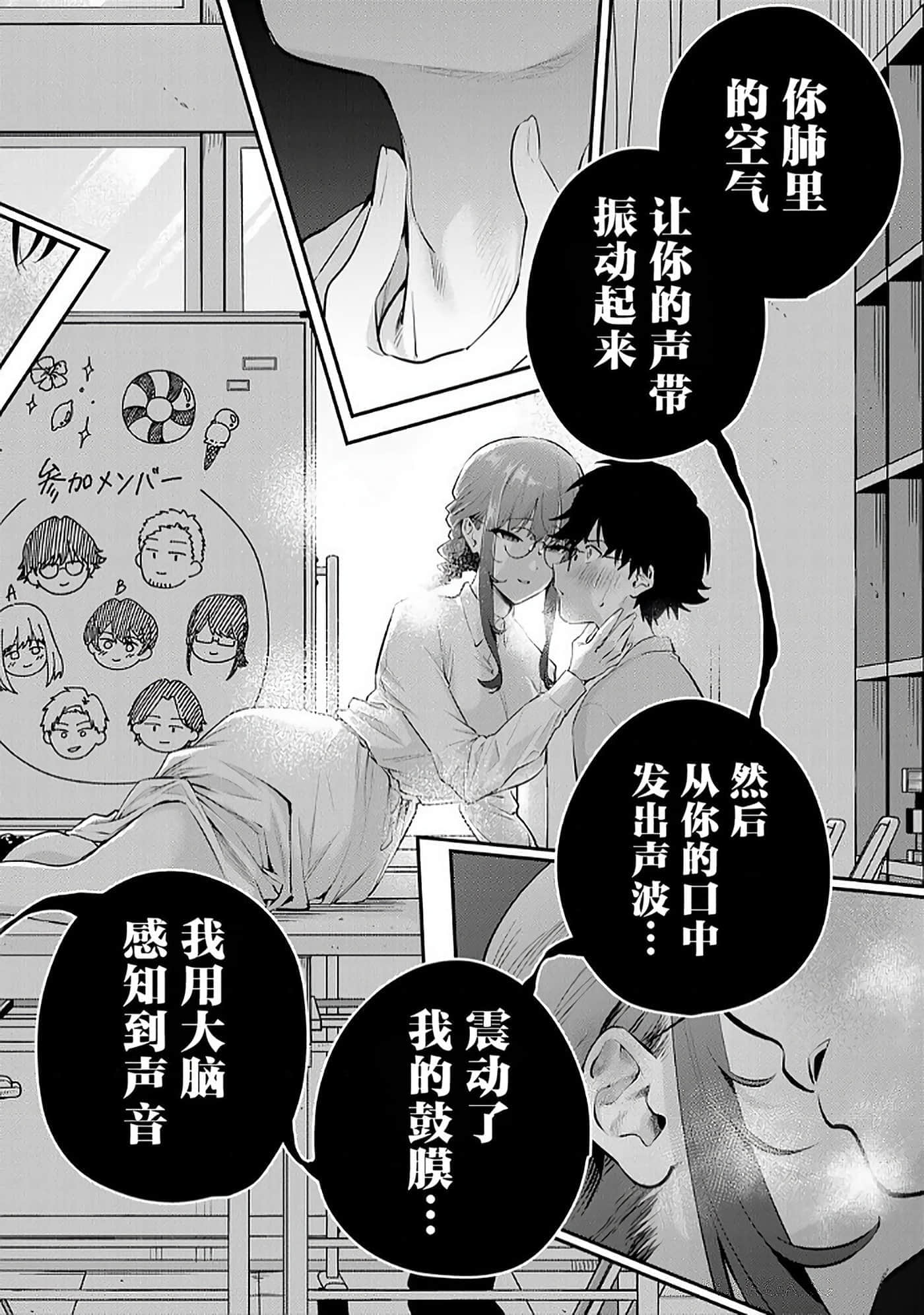 第 2 卷 第 67 页