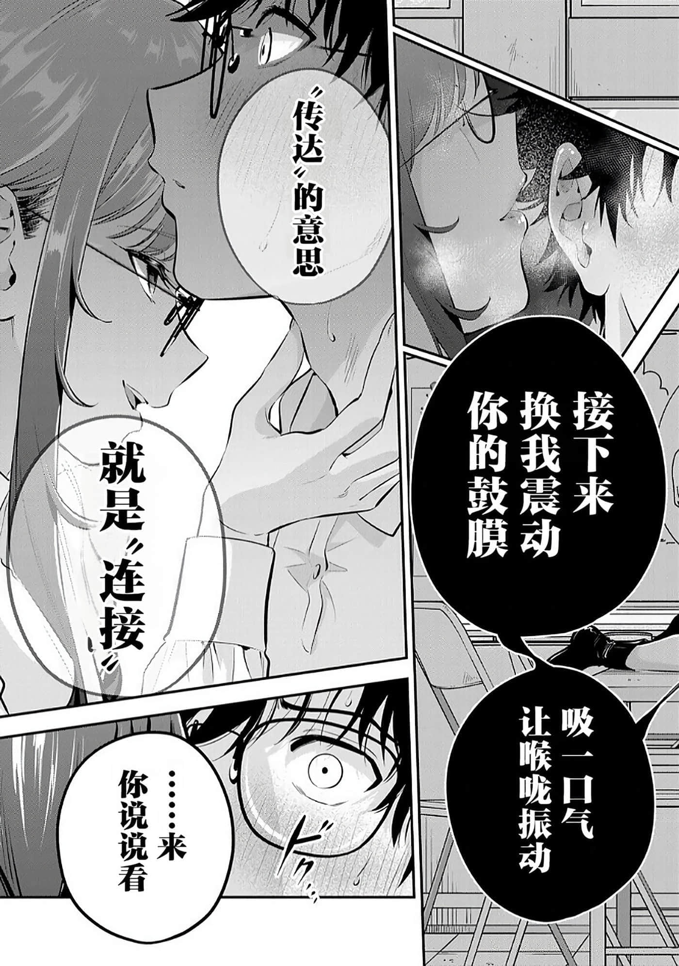第 2 卷 第 68 页