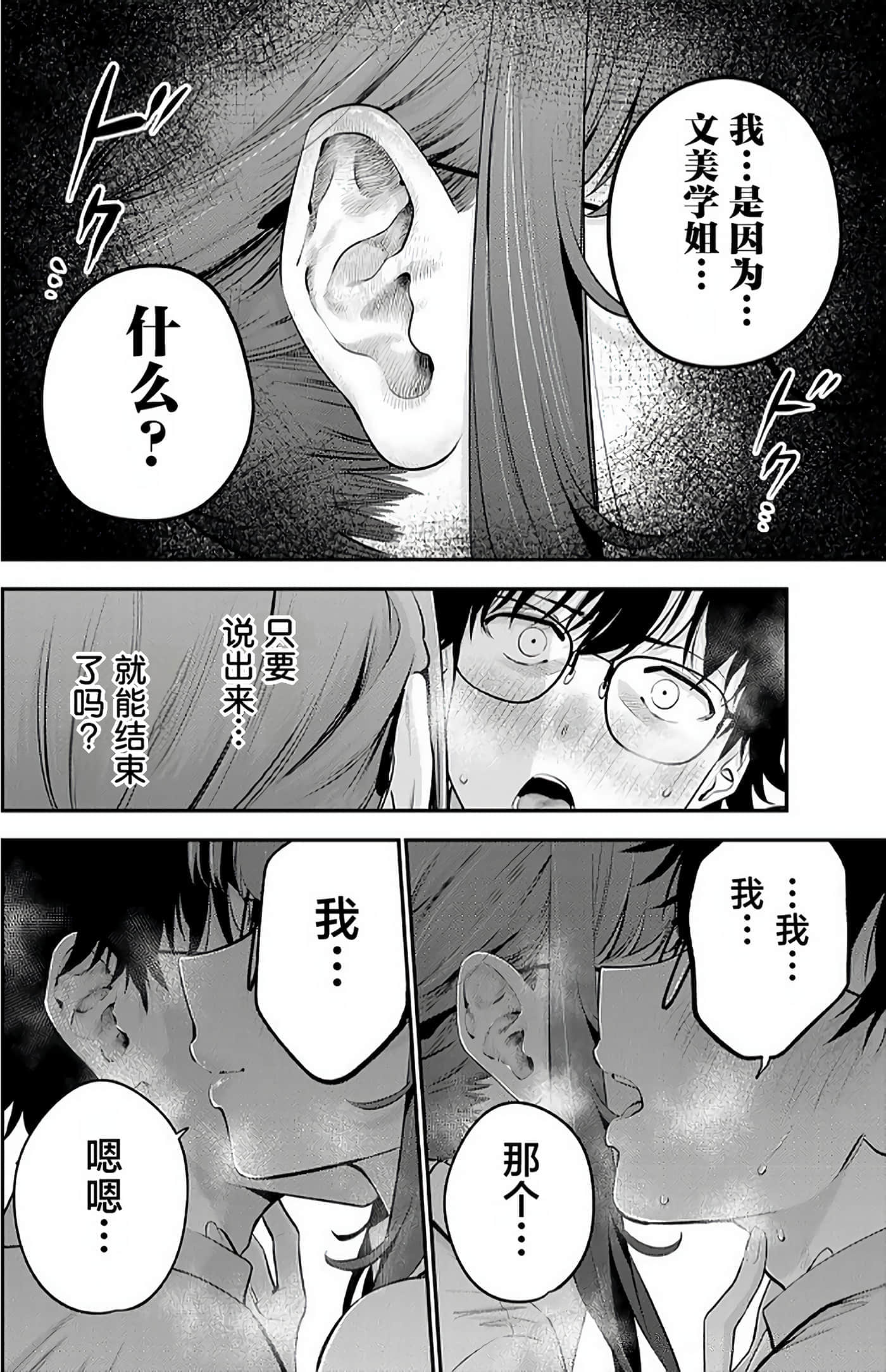 第 2 卷 第 69 页