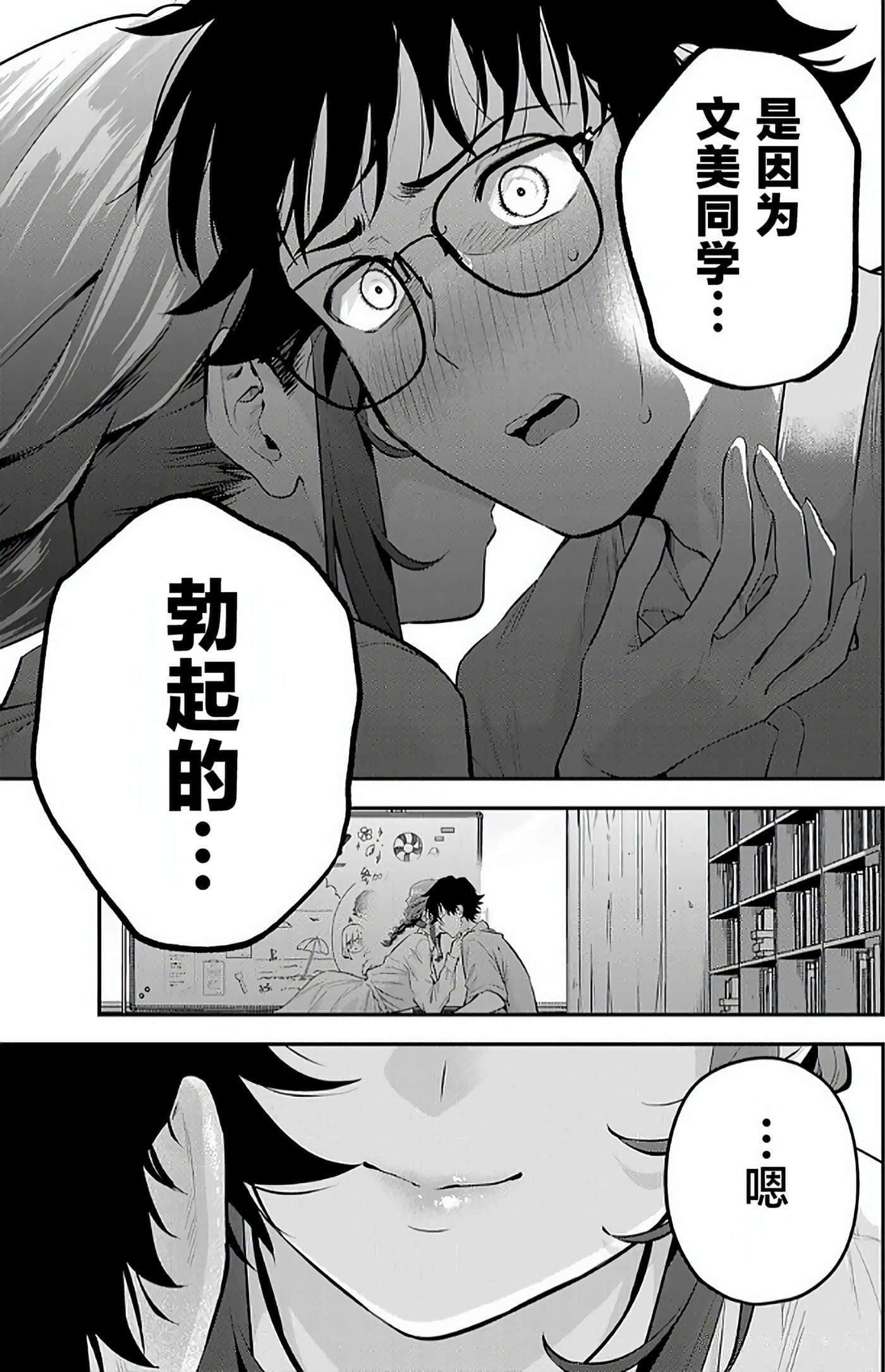第 2 卷 第 70 页