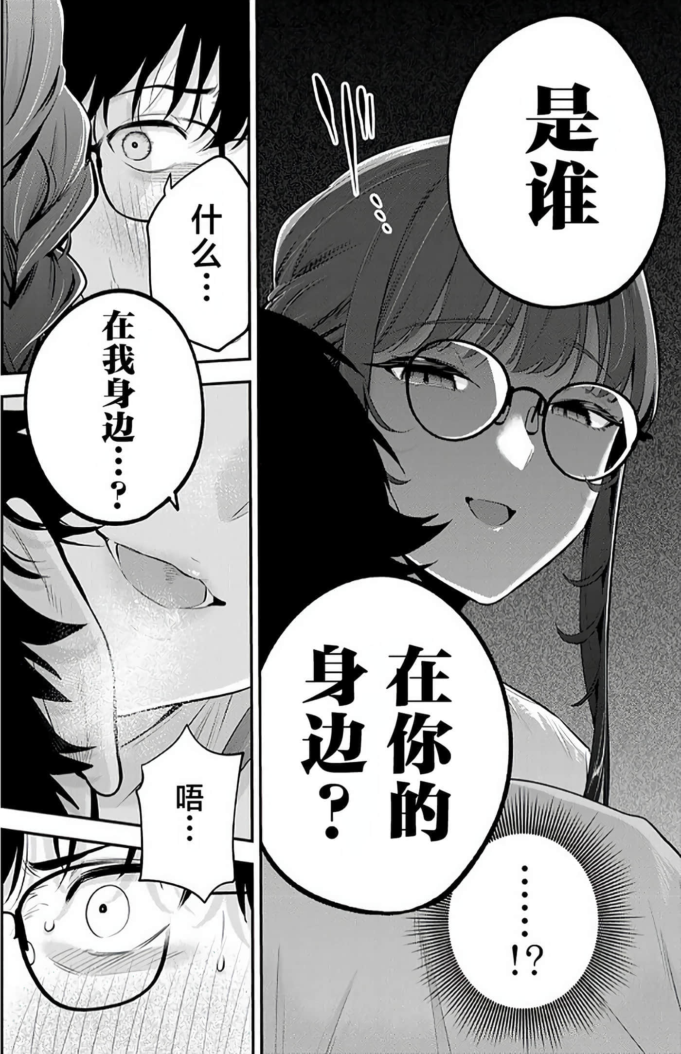 第 2 卷 第 71 页