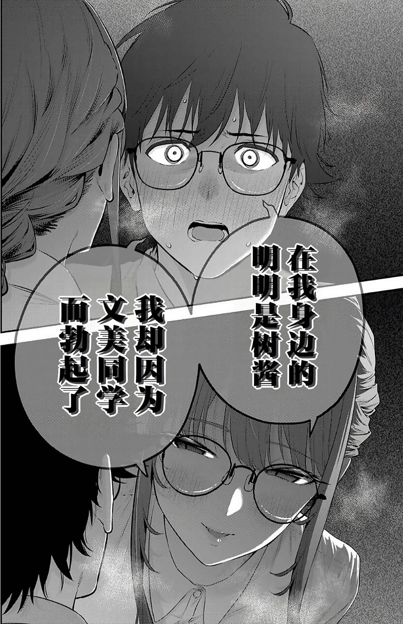 第 2 卷 第 73 页
