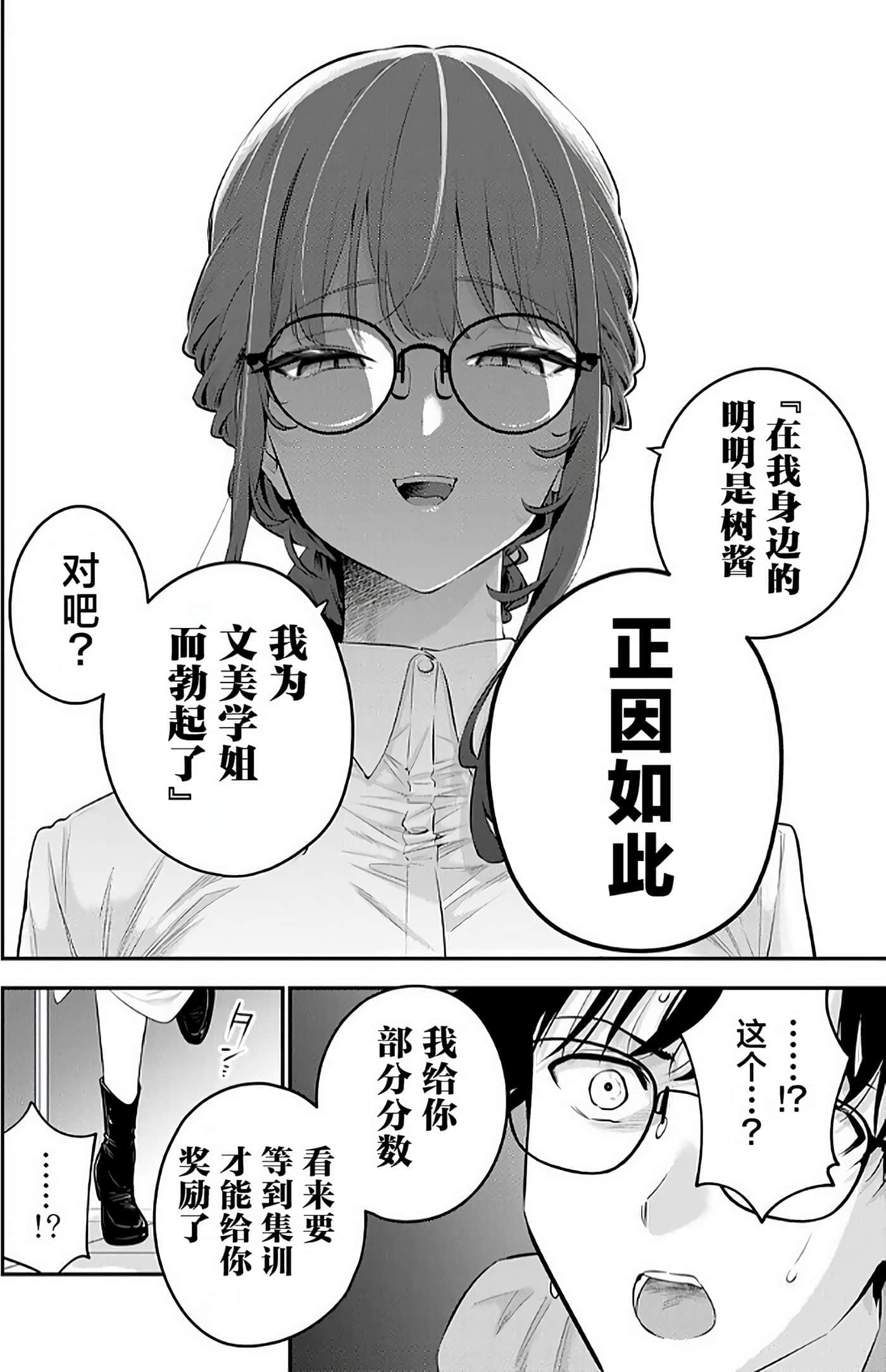 第 2 卷 第 75 页