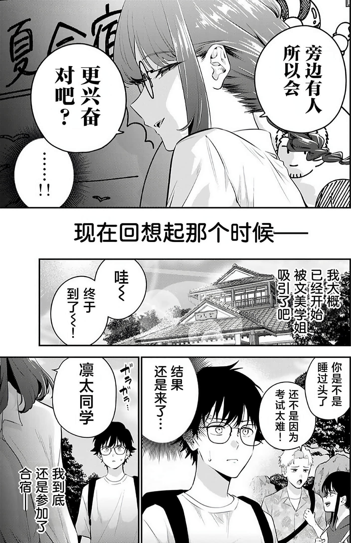 第 2 卷 第 76 页