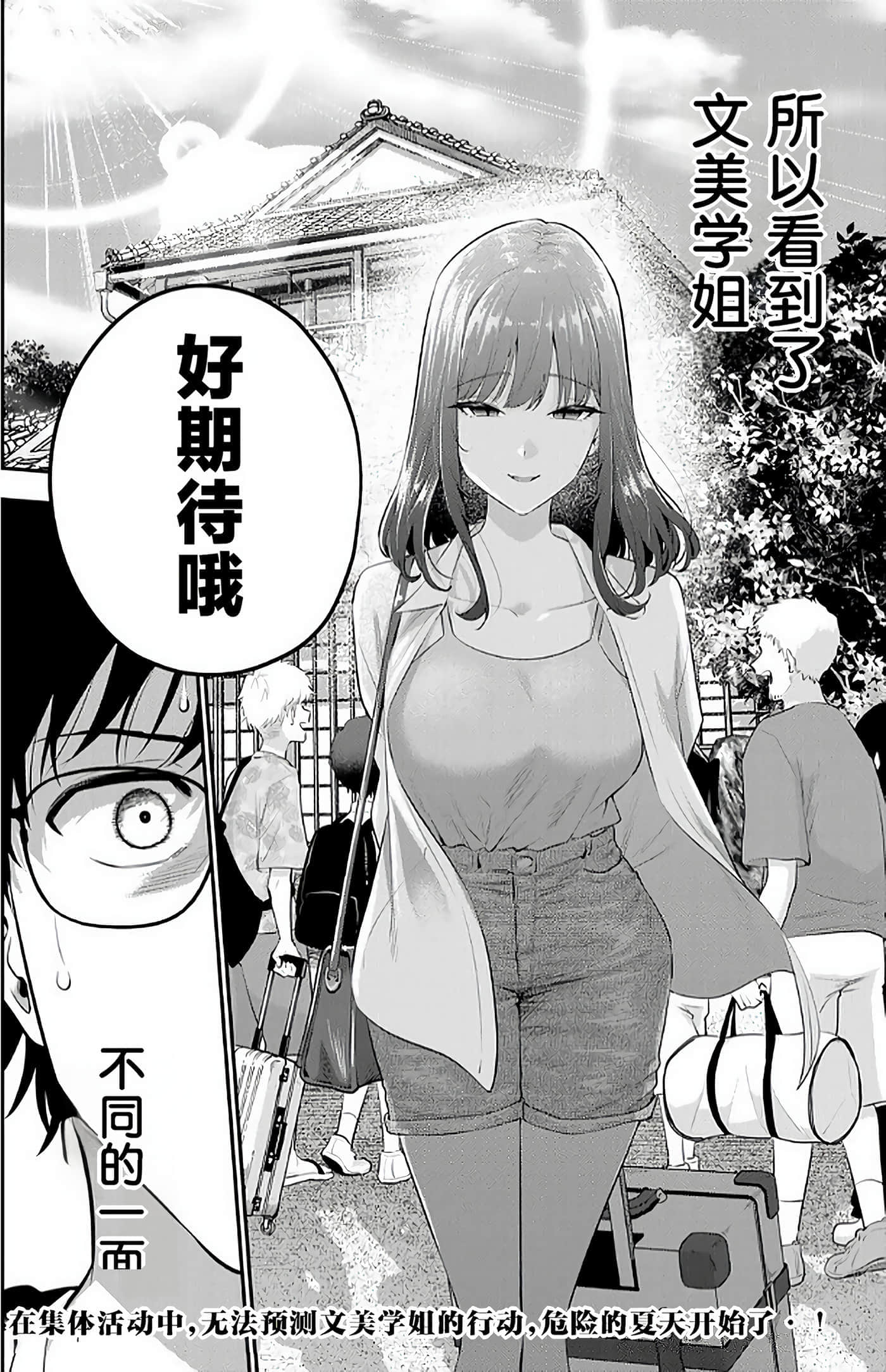 第 2 卷 第 77 页