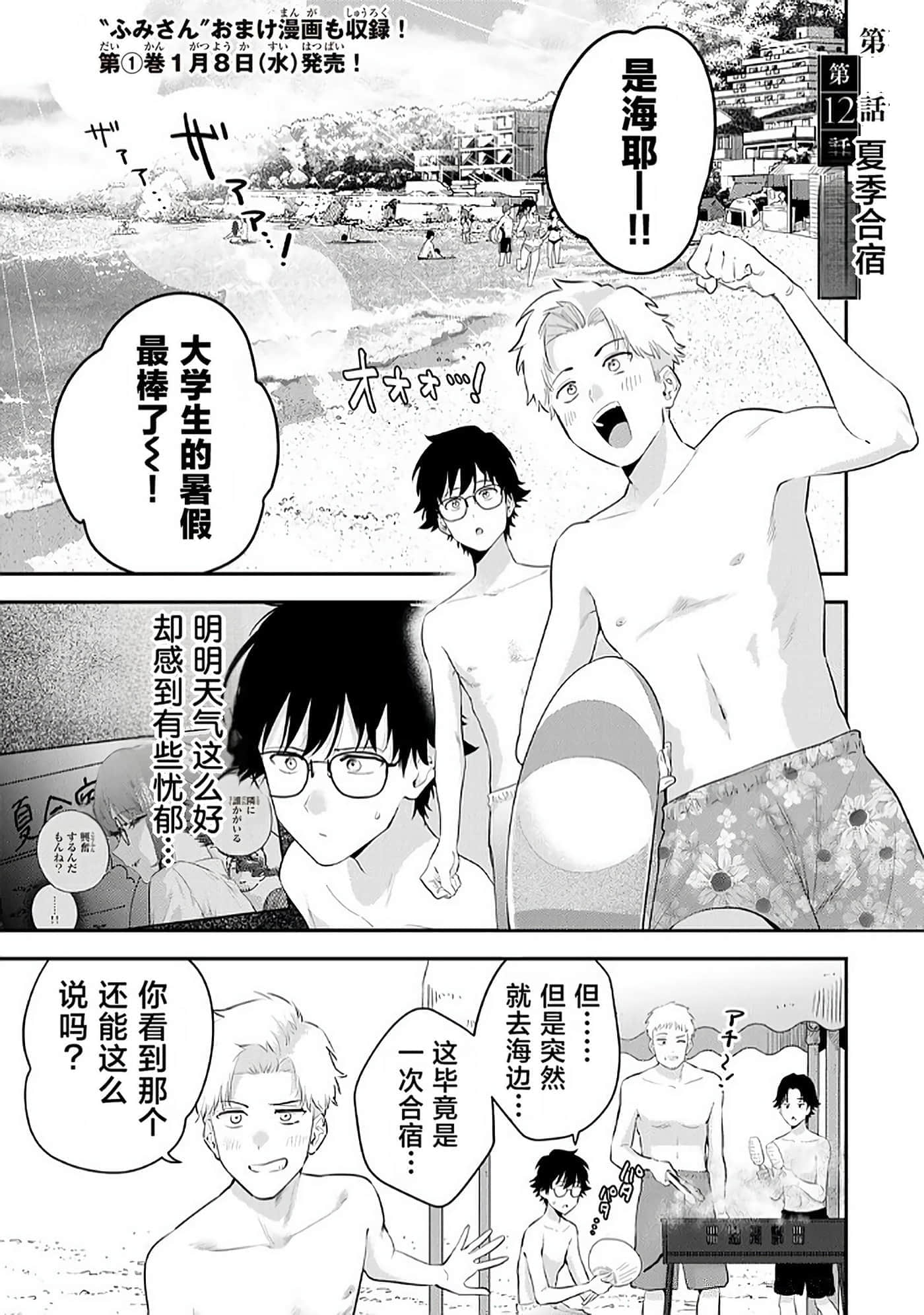 第 2 卷 第 78 页