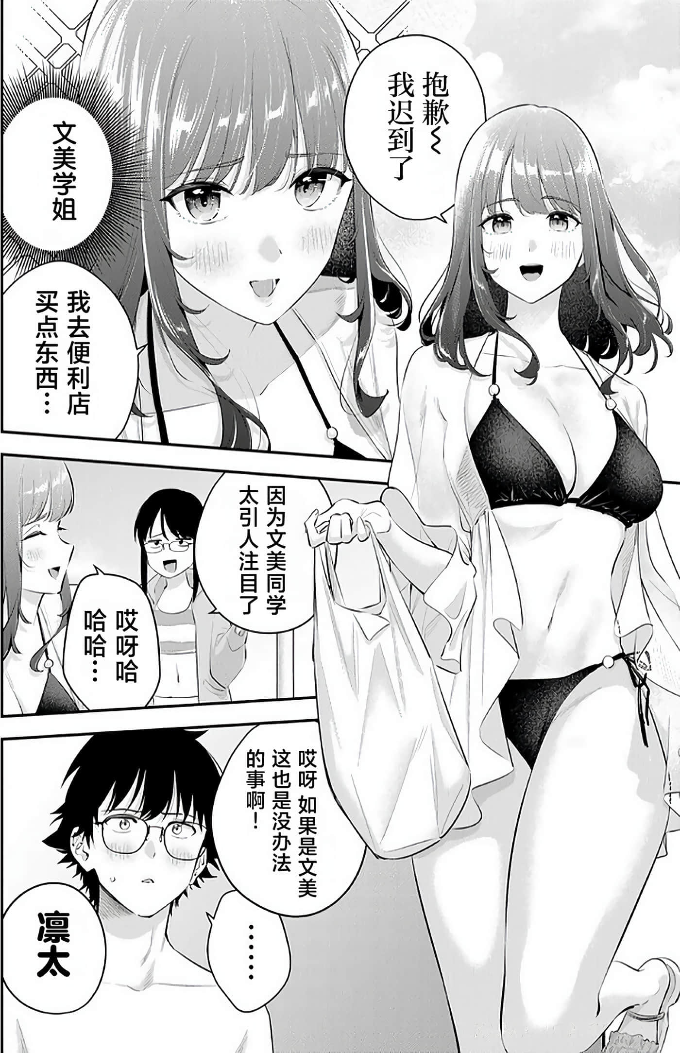 第 2 卷 第 79 页