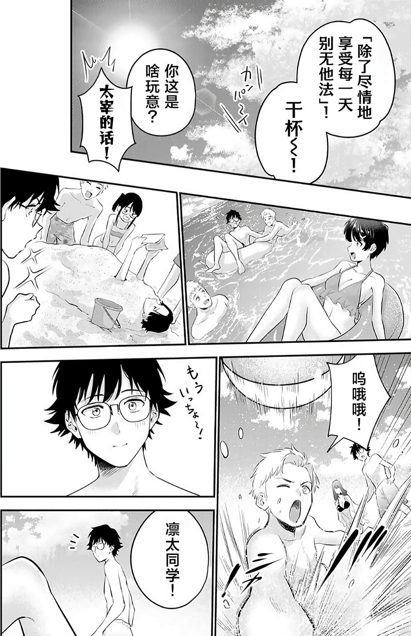 第 2 卷 第 81 页