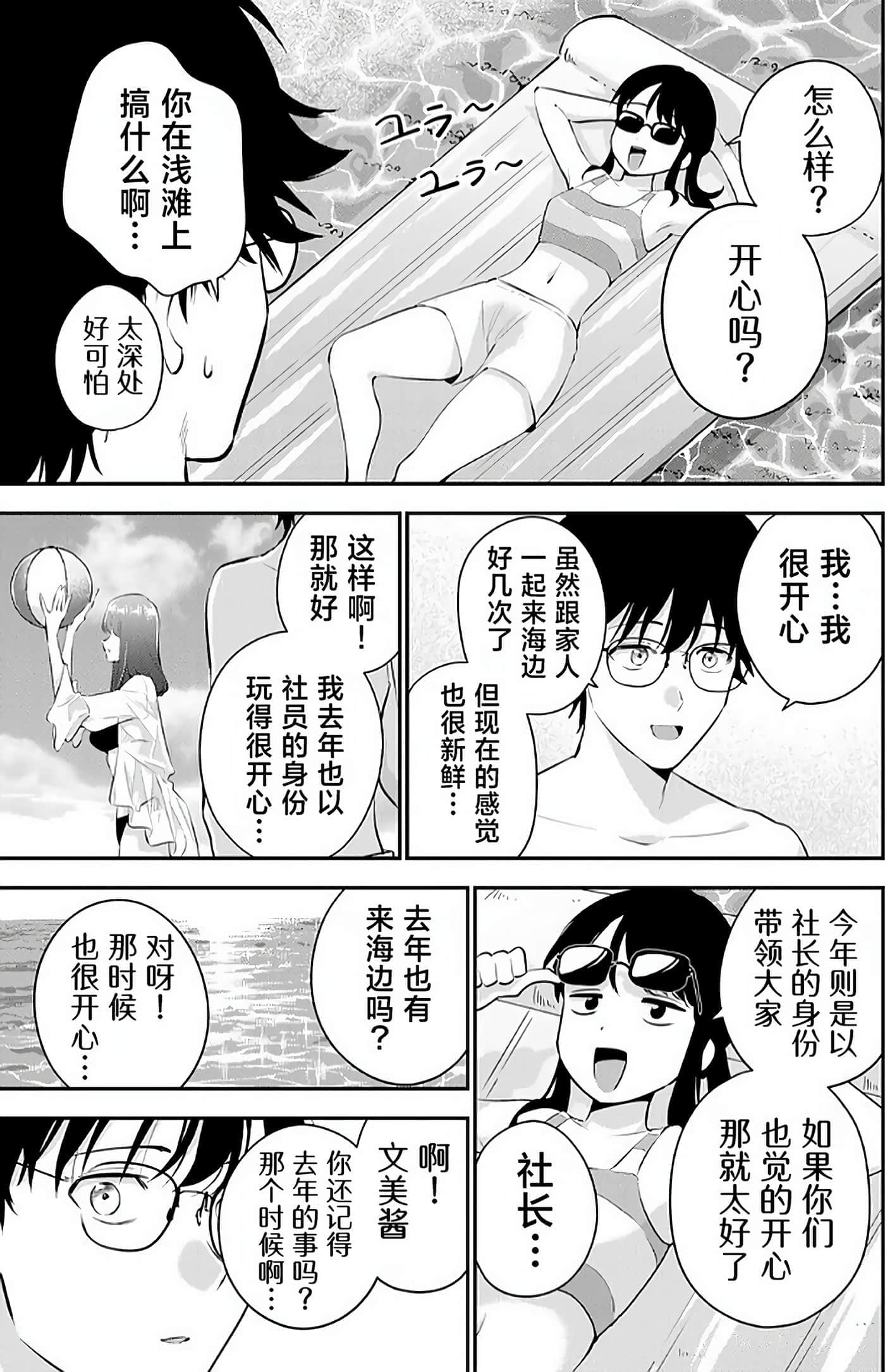 第 2 卷 第 82 页