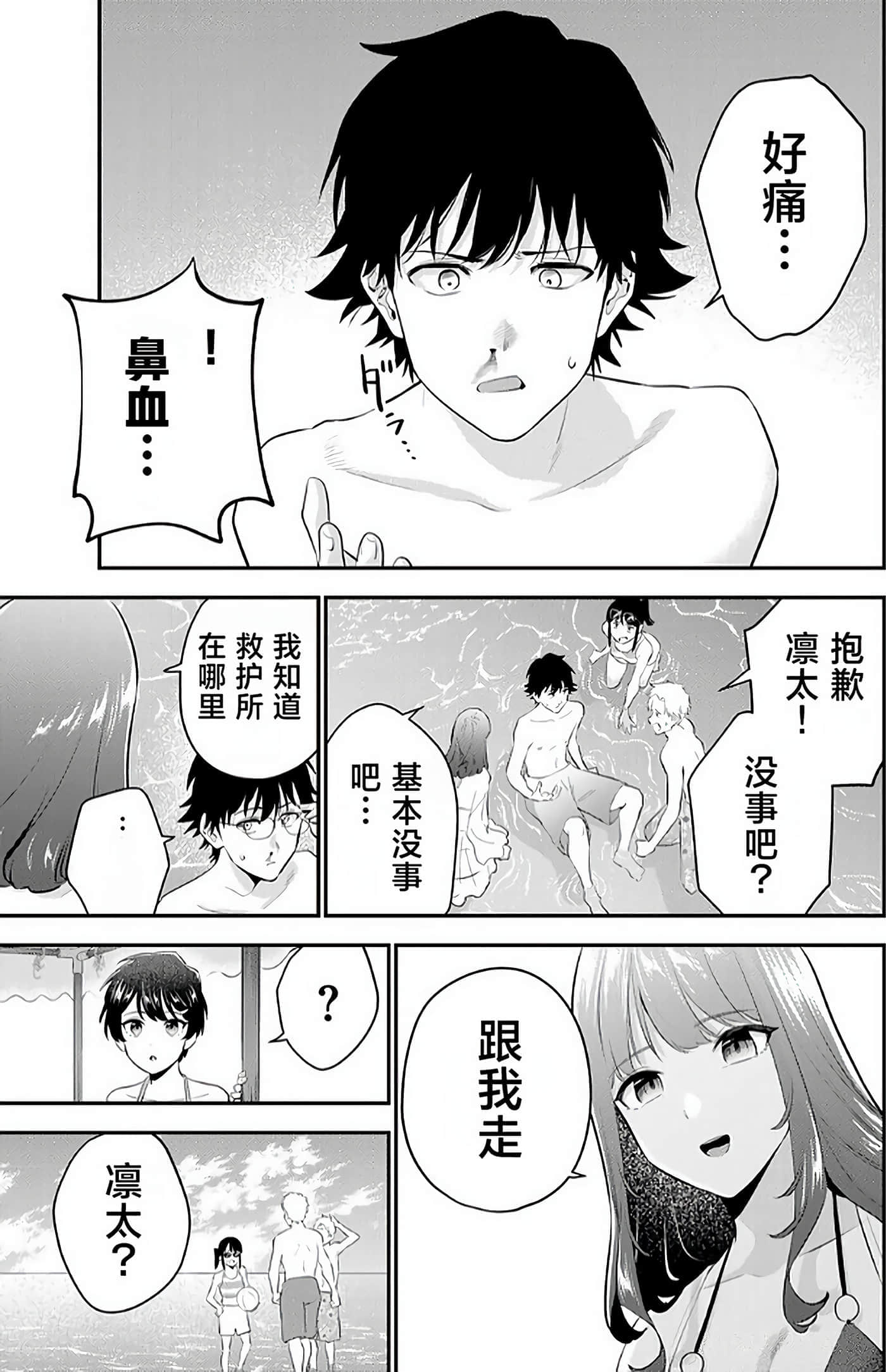 第 2 卷 第 84 页