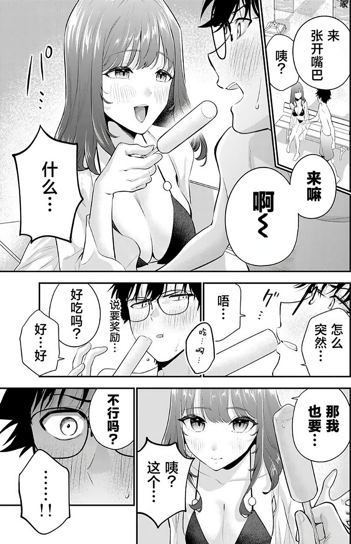 第 2 卷 第 86 页