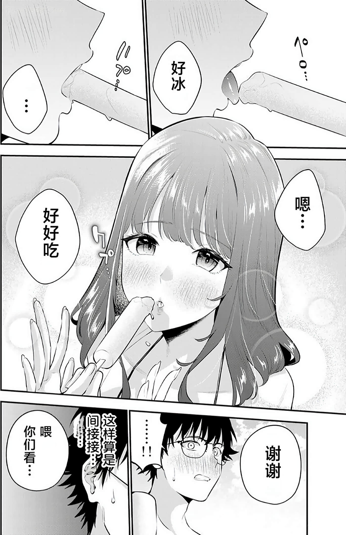 第 2 卷 第 87 页