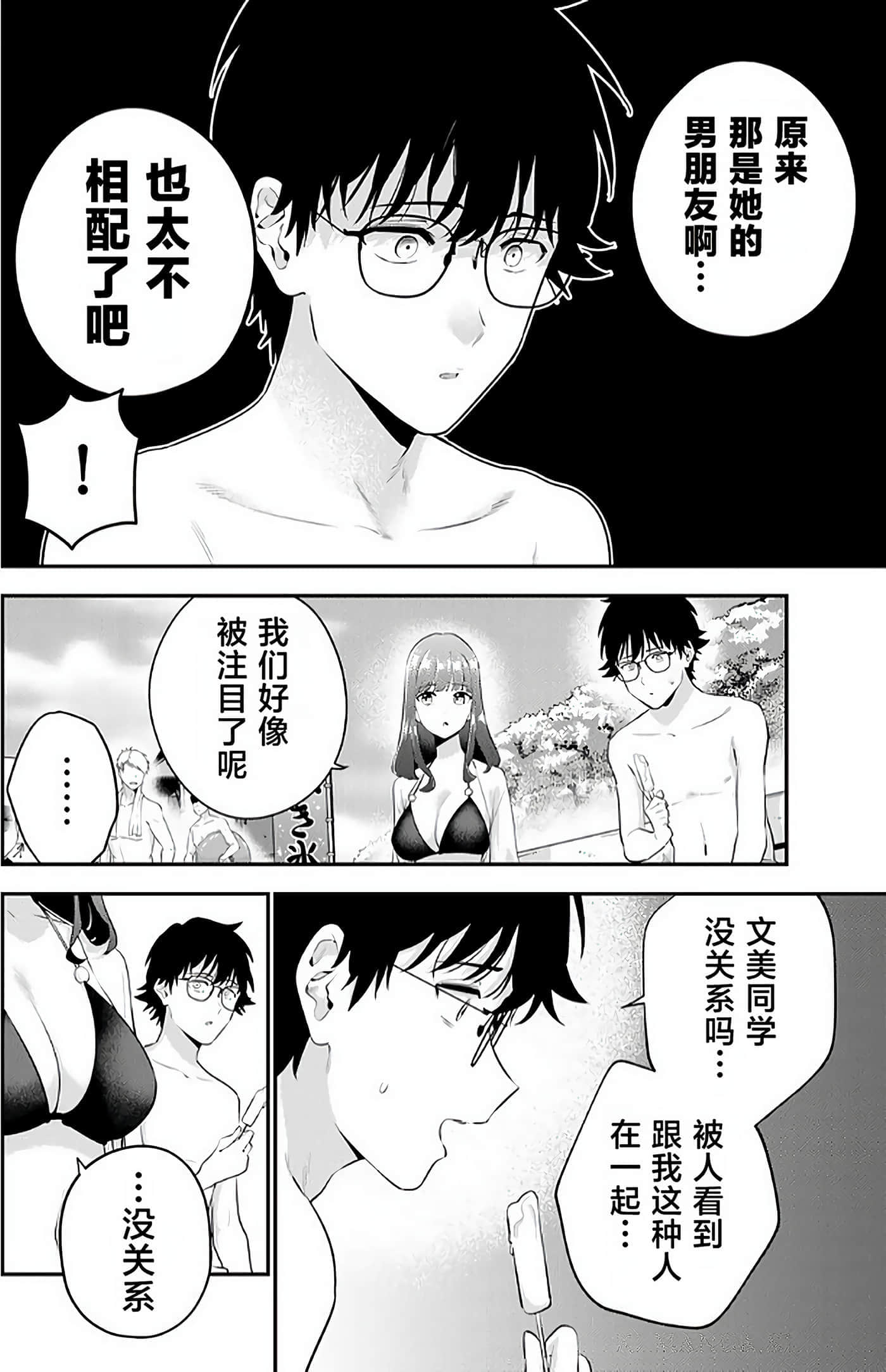第 2 卷 第 89 页