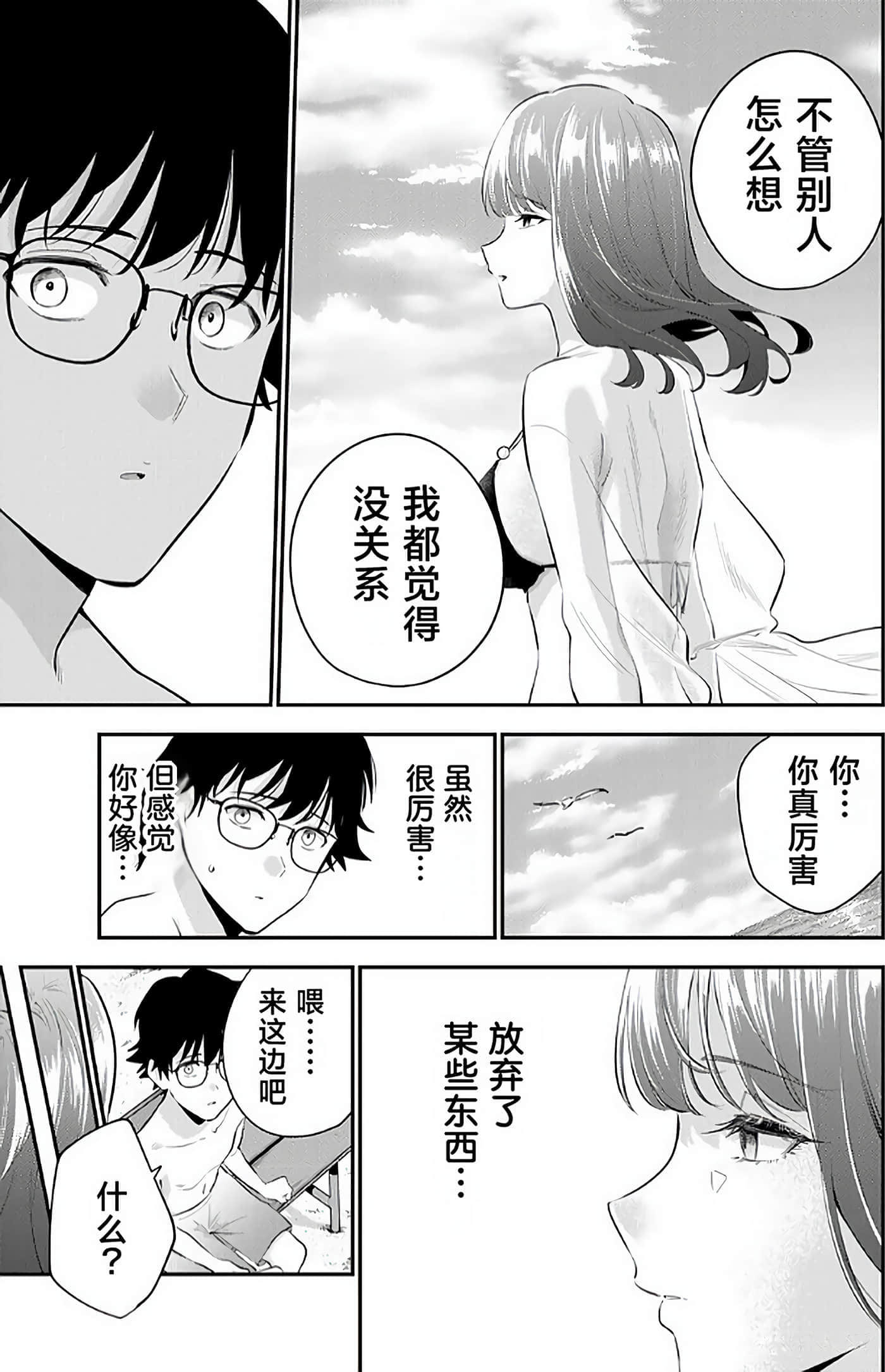第 2 卷 第 90 页