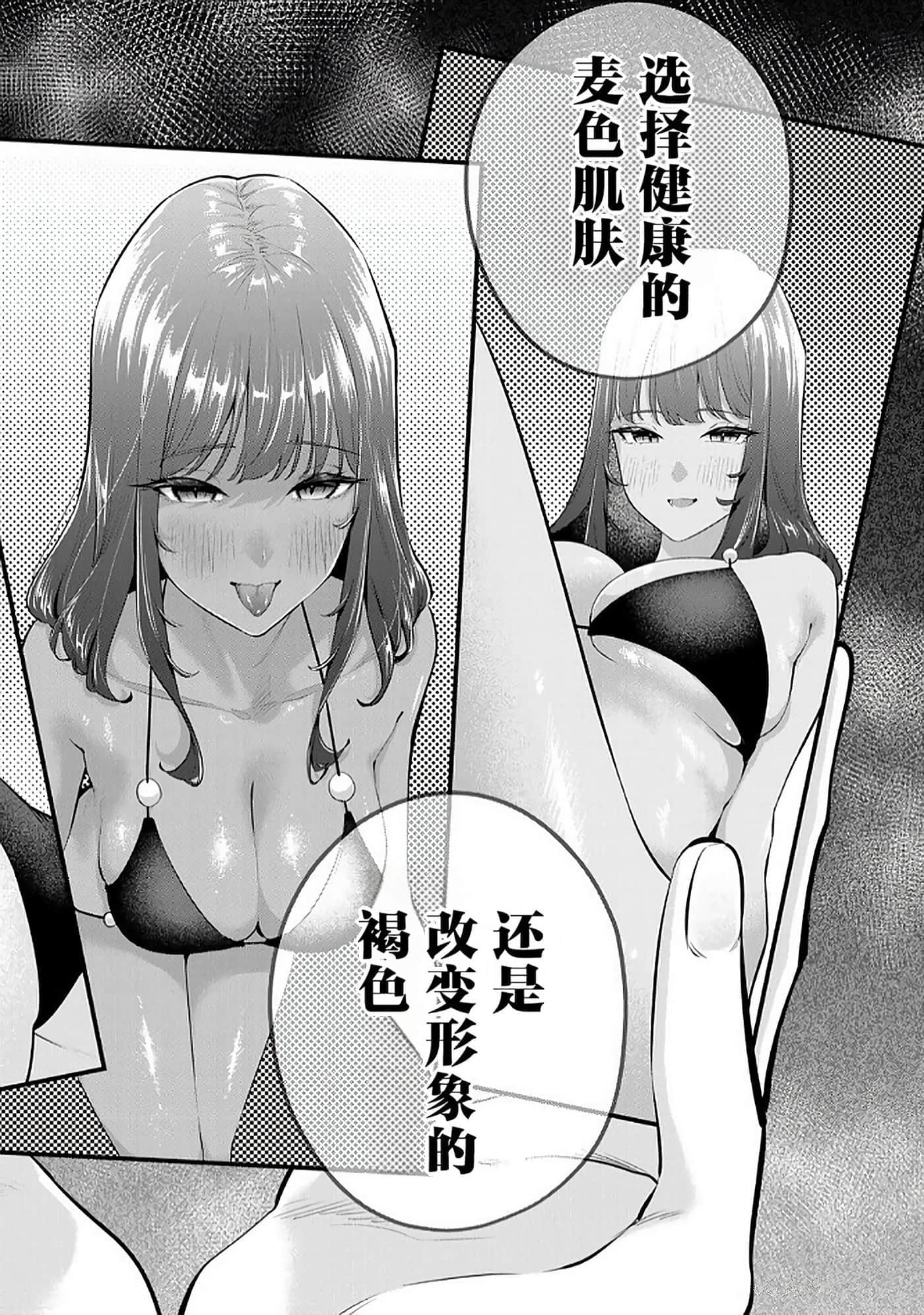 第 2 卷 第 93 页