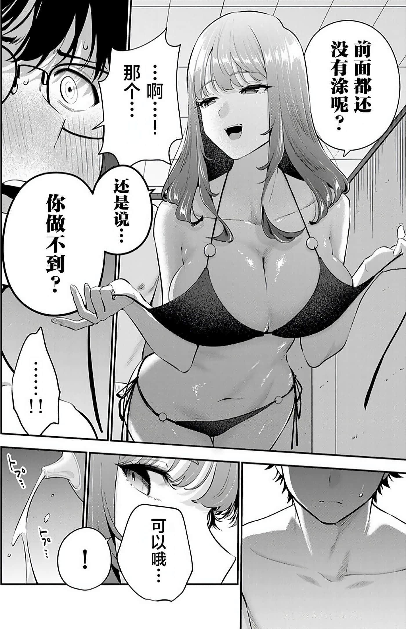 第 2 卷 第 102 页