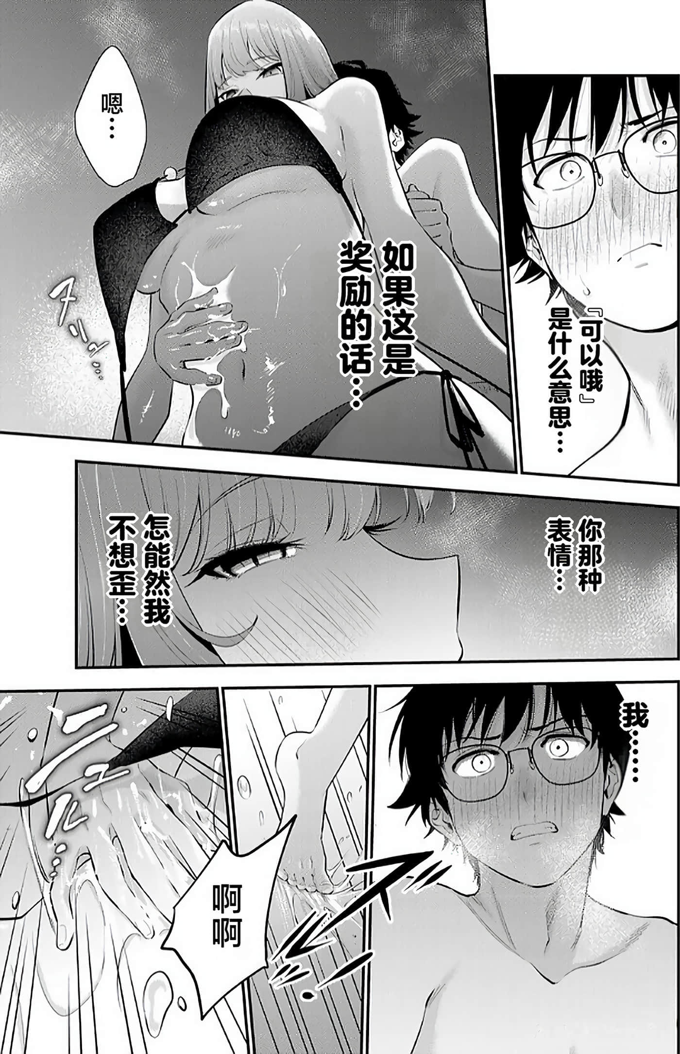 第 2 卷 第 103 页