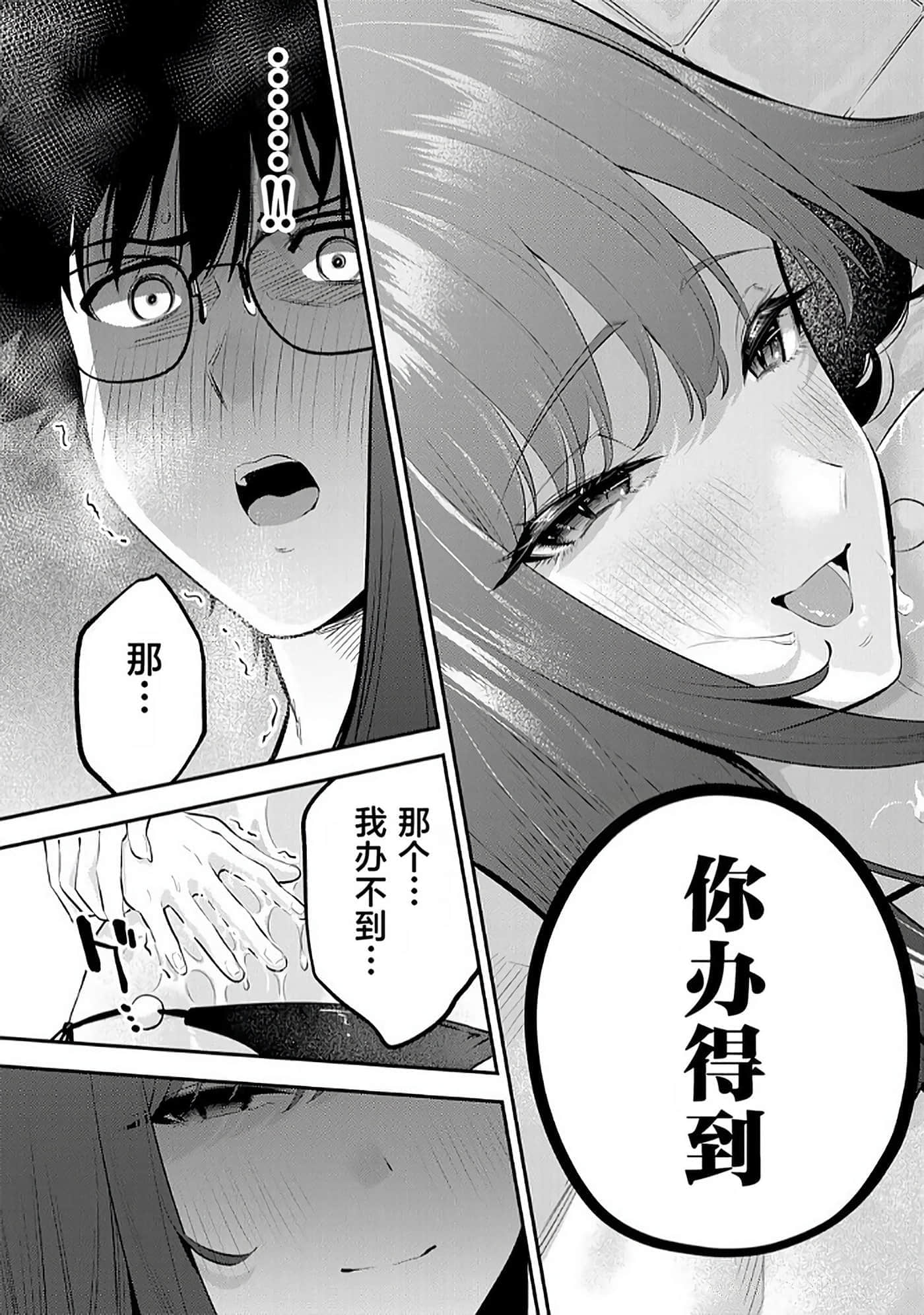 第 2 卷 第 107 页