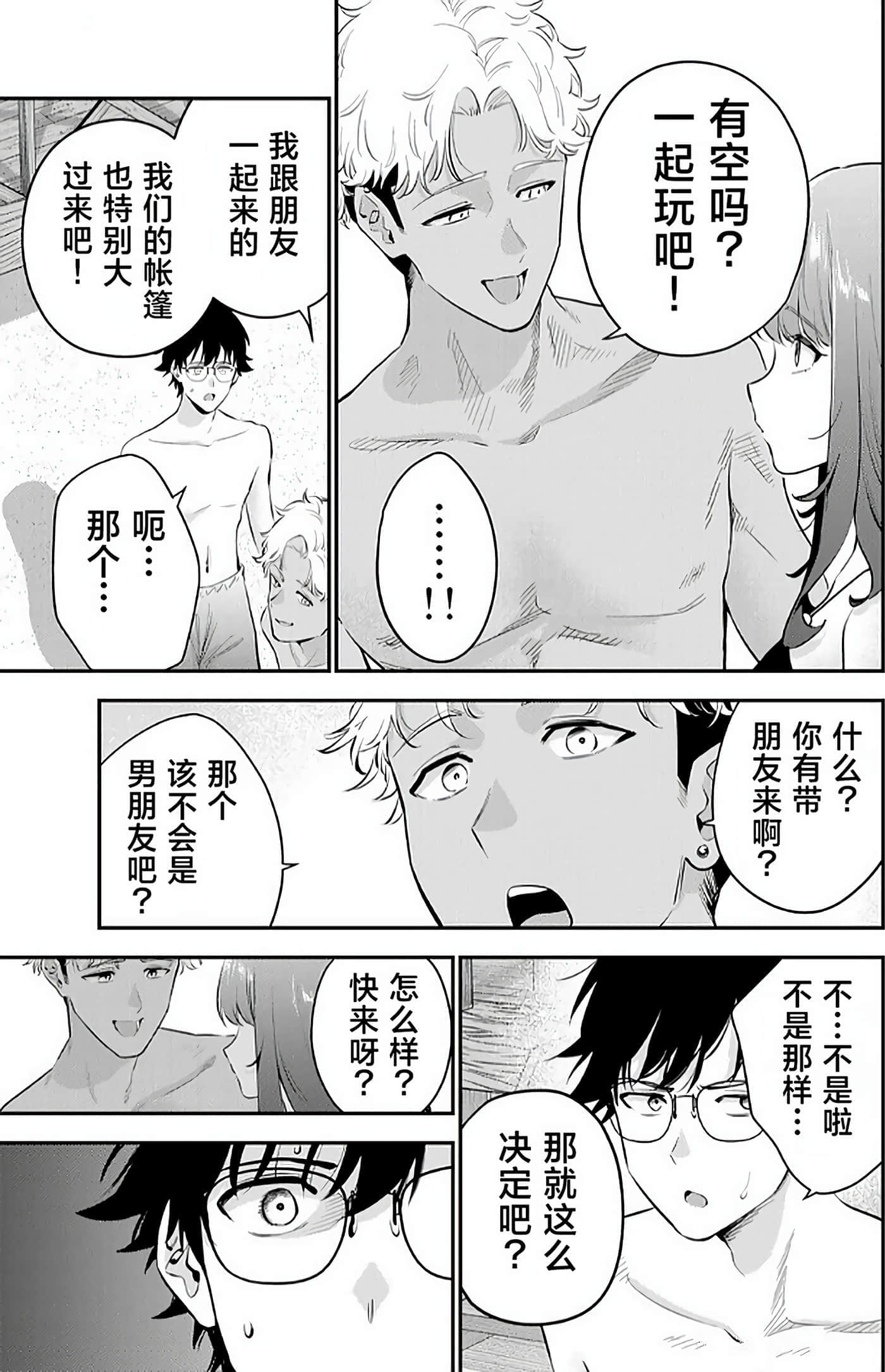 第 2 卷 第 109 页