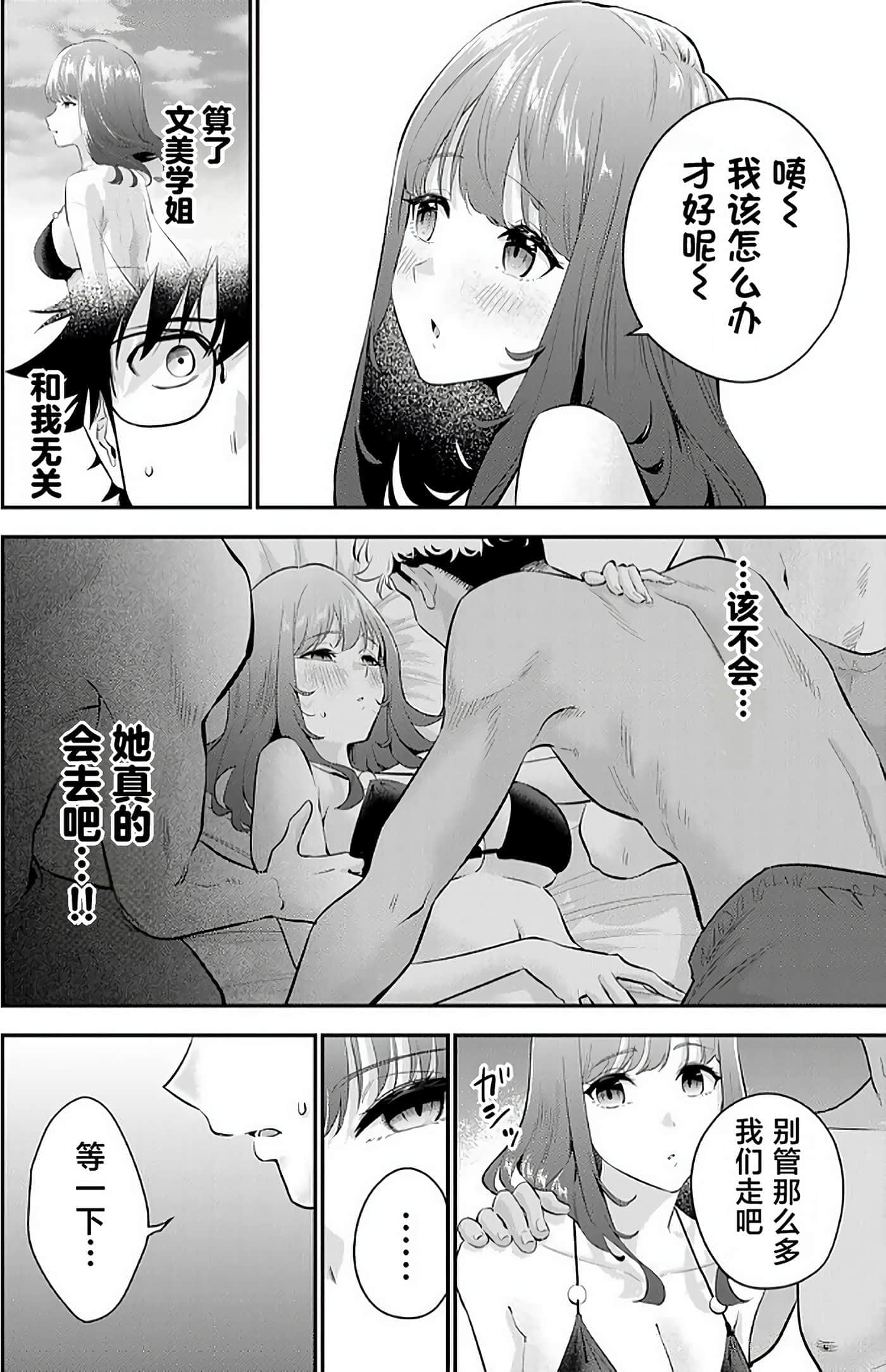 第 2 卷 第 110 页
