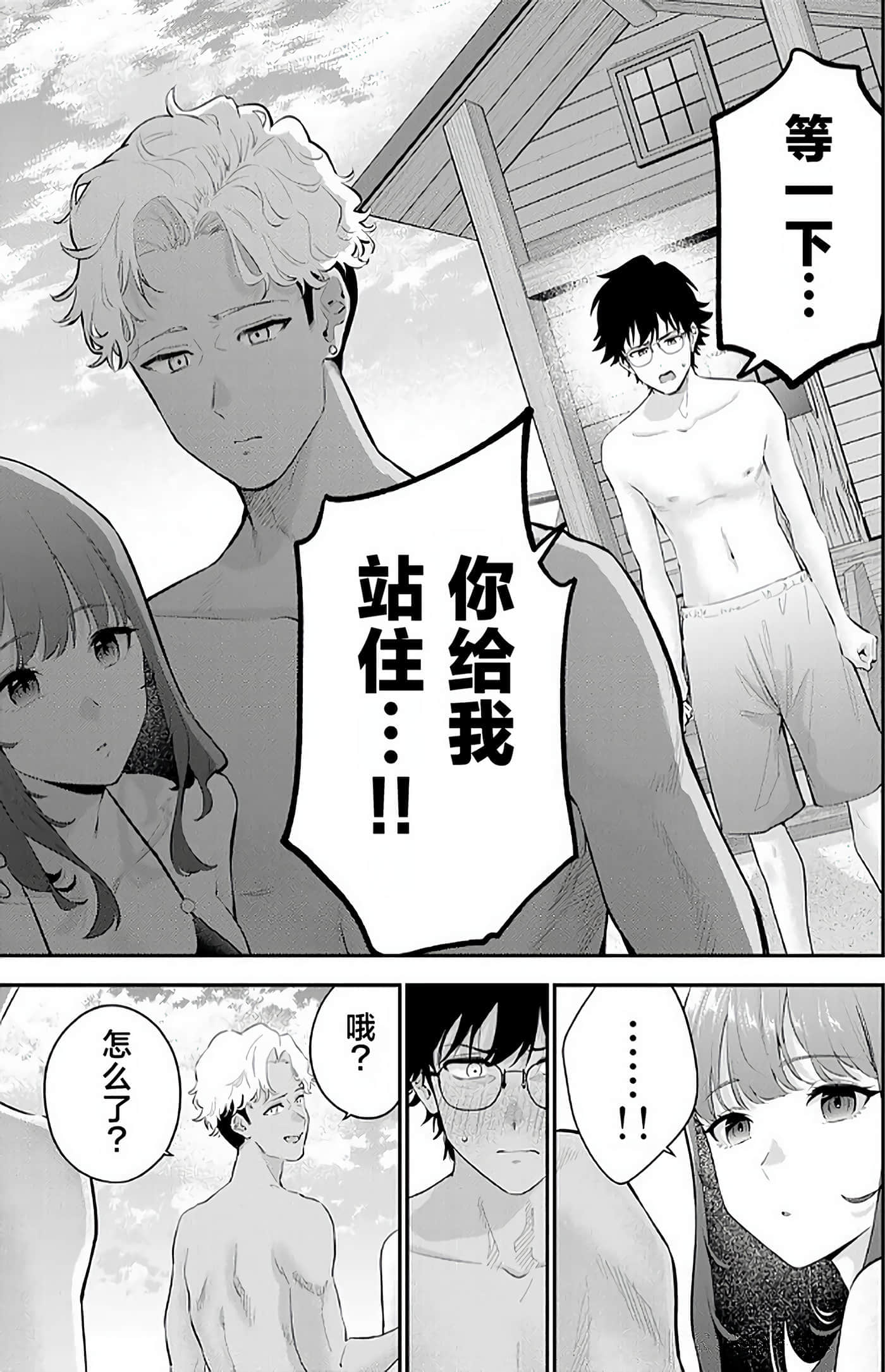第 2 卷 第 111 页
