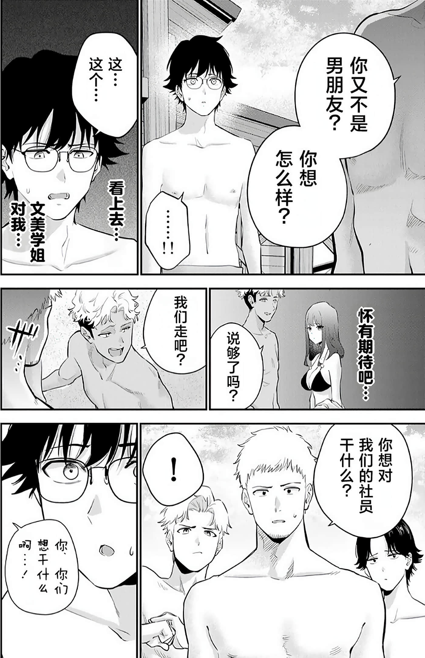 第 2 卷 第 112 页